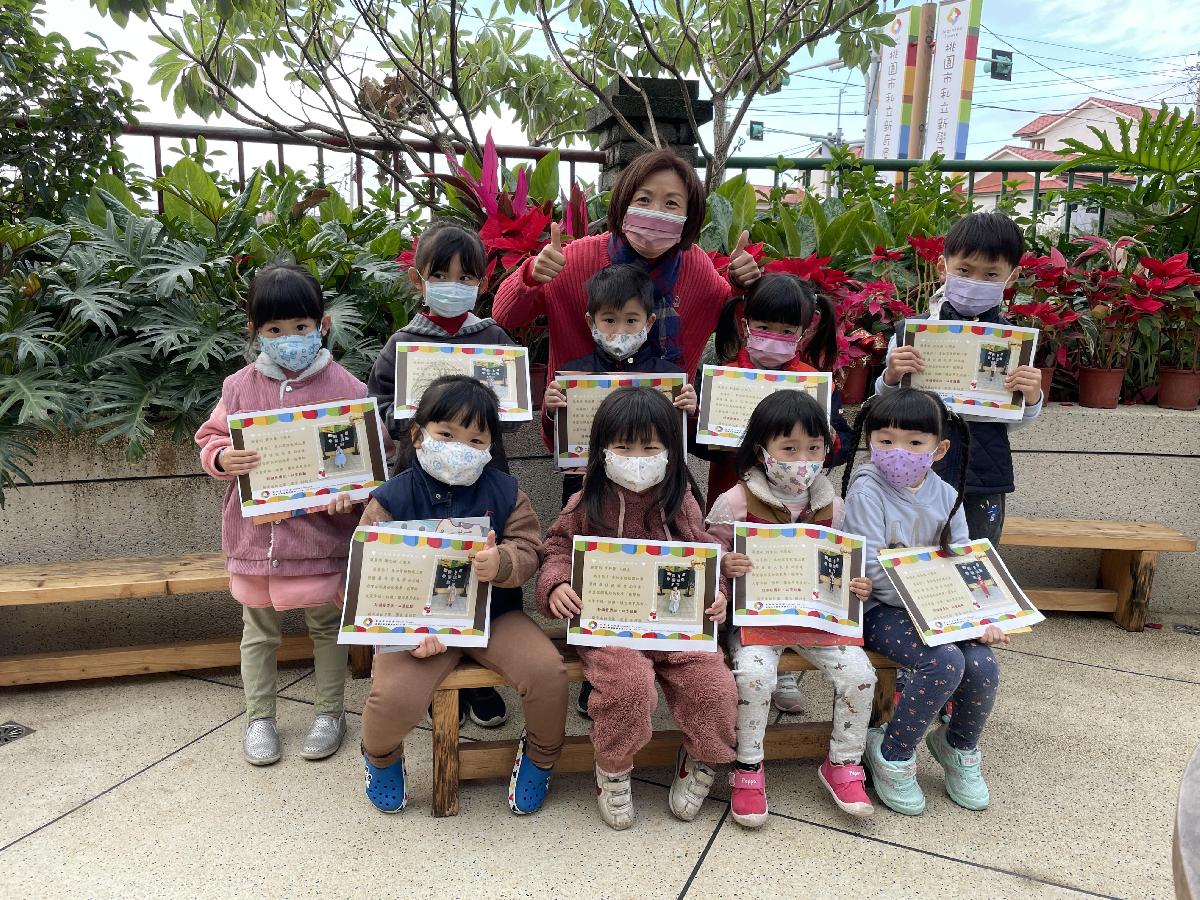 111-1-7-客語歌謠頒獎花絮 111-1-7-客語歌謠頒獎花絮
