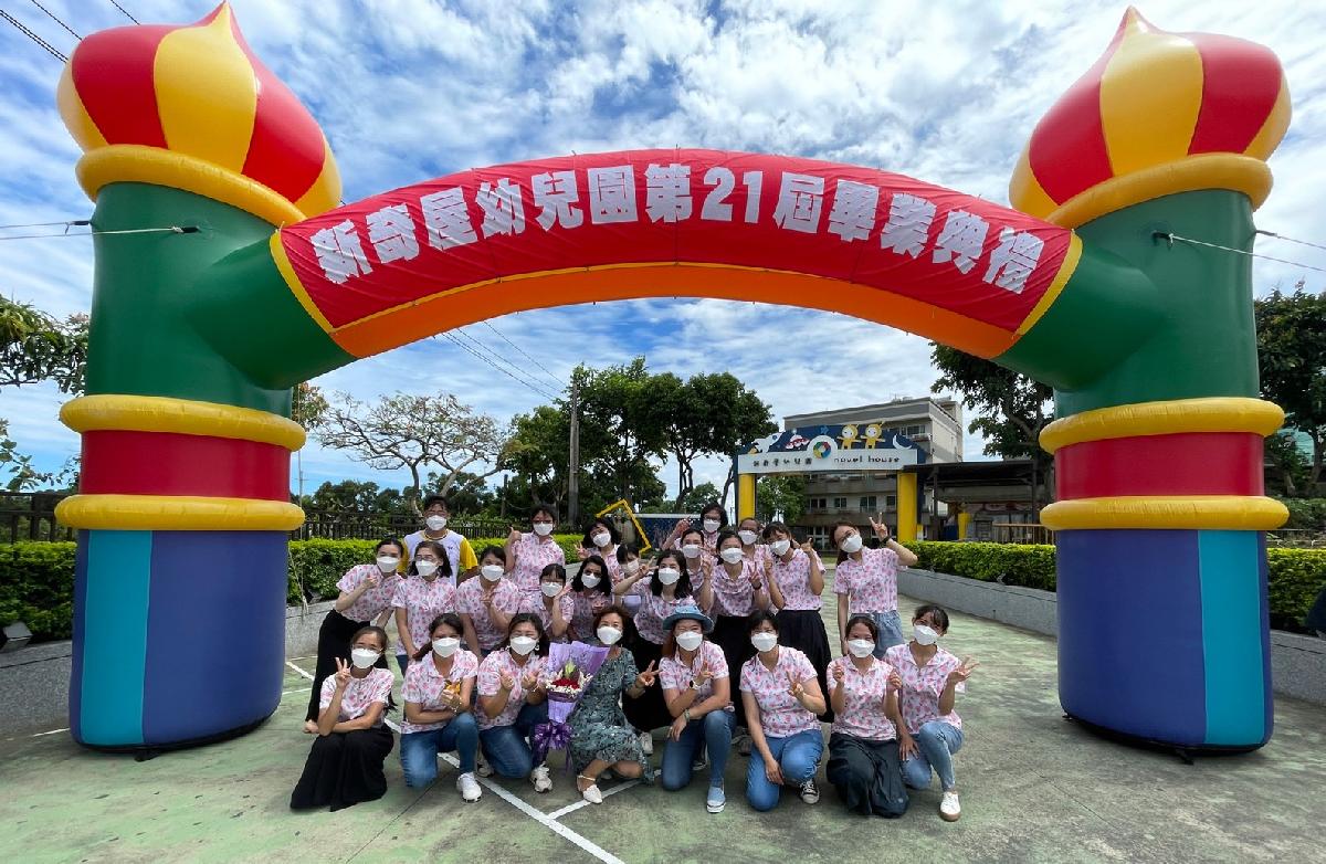 111-6-25~第21屆畢業典禮花絮 111-6-25~第21屆畢業典禮花絮