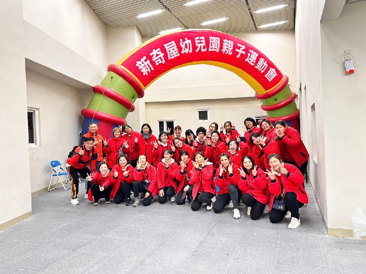 111-12-30-Happy new year 兔 you 親子運動會 111-12-30-Happy new year 兔 you 親子運動會