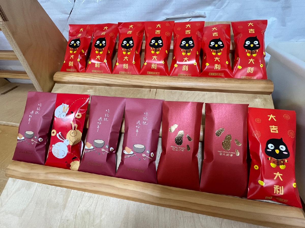 112-2-4~新學屋安親班猜燈謎+頒發獎學金
