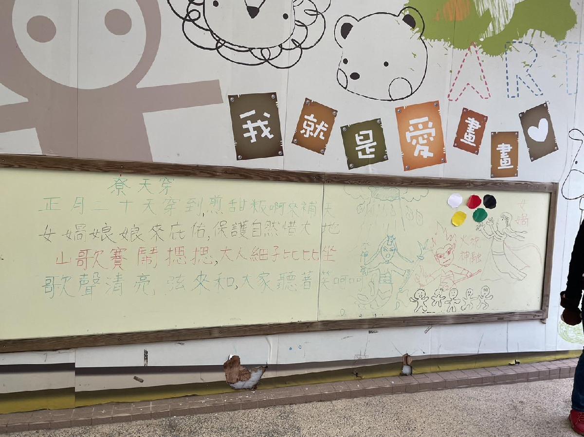 晨間客語 (2) 晨間客語 (2)