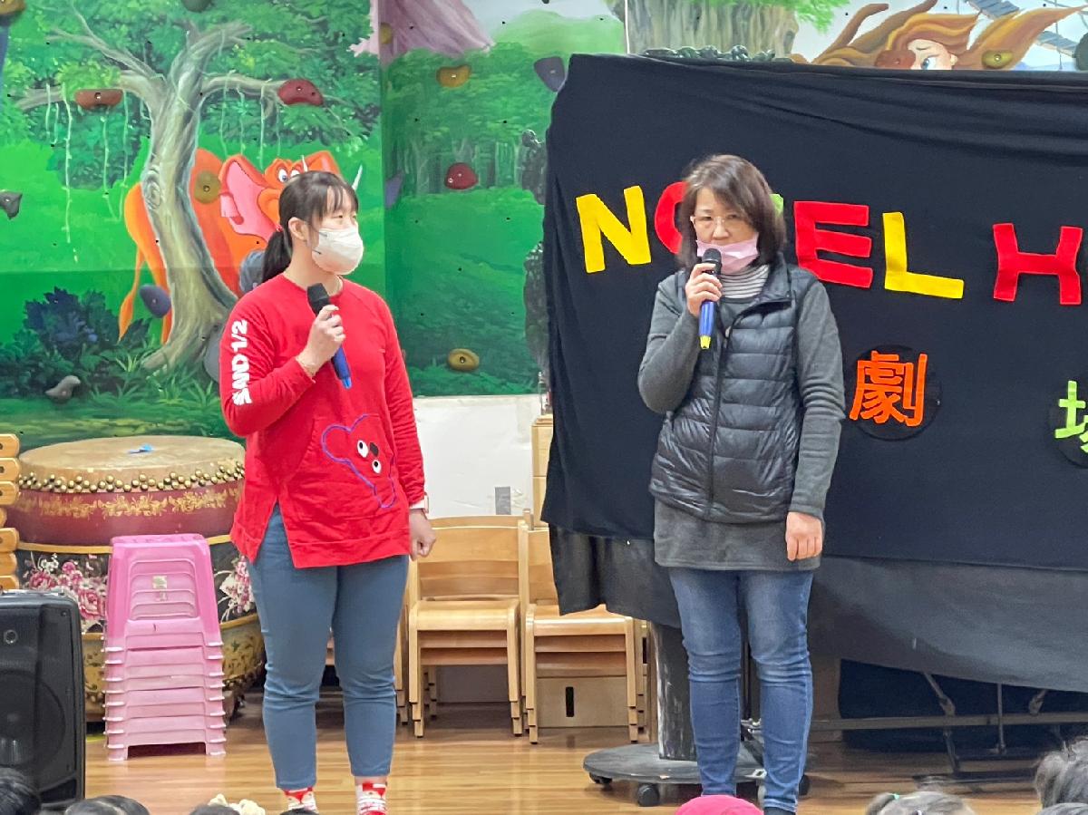 112-2-22~二月份小小劇場