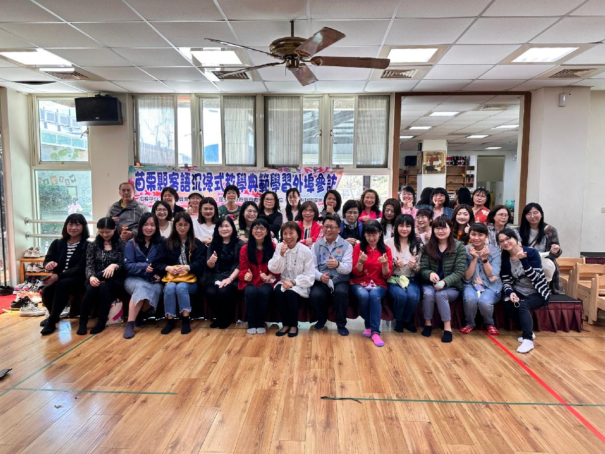 112-3-23~苗栗縣客語沉浸式教學參訪