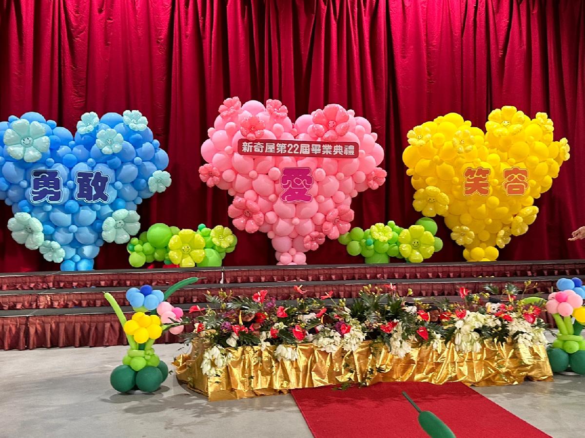 112-6-21~第22屆勇敢、愛、笑容畢業典禮2 112-6-21~第22屆勇敢、愛、笑容畢業典禮2