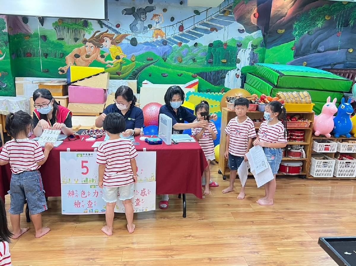 112-8-11~愛兒健康檢查 112-8-11~愛兒健康檢查