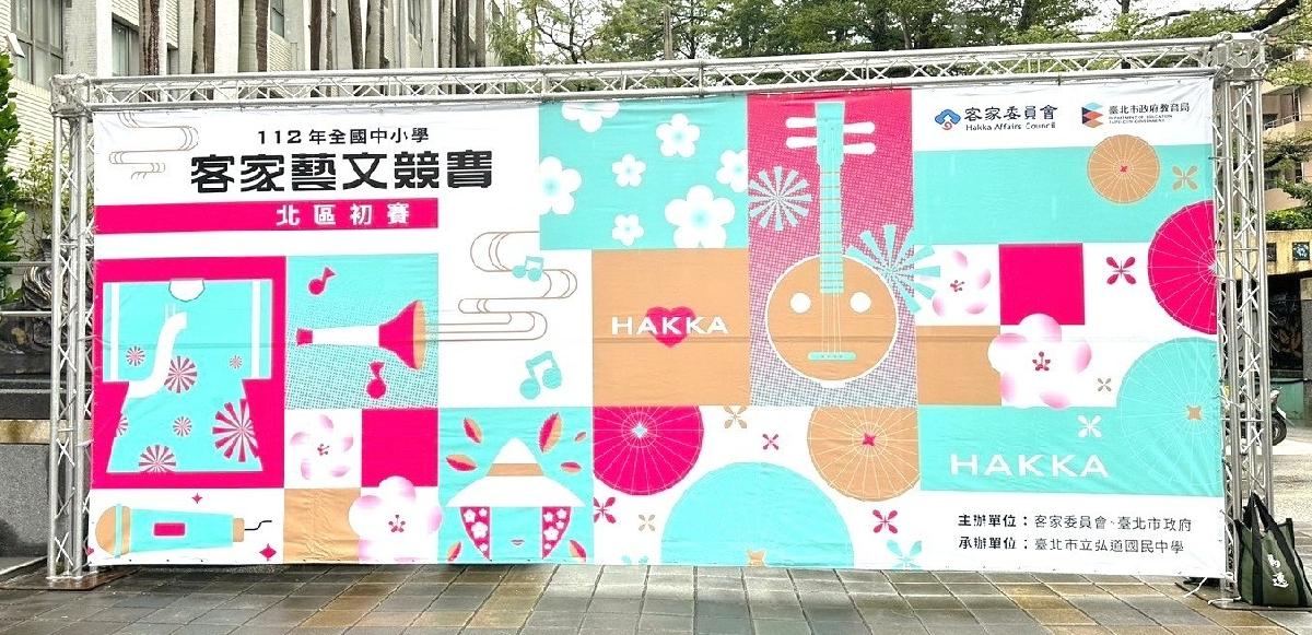112-10-28~客語藝文競賽北區初賽花絮