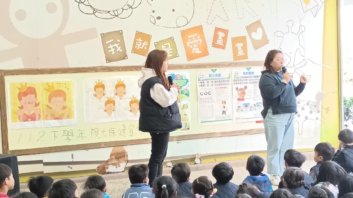 113-3-13~視力保健宣導 113-3-13~視力保健宣導