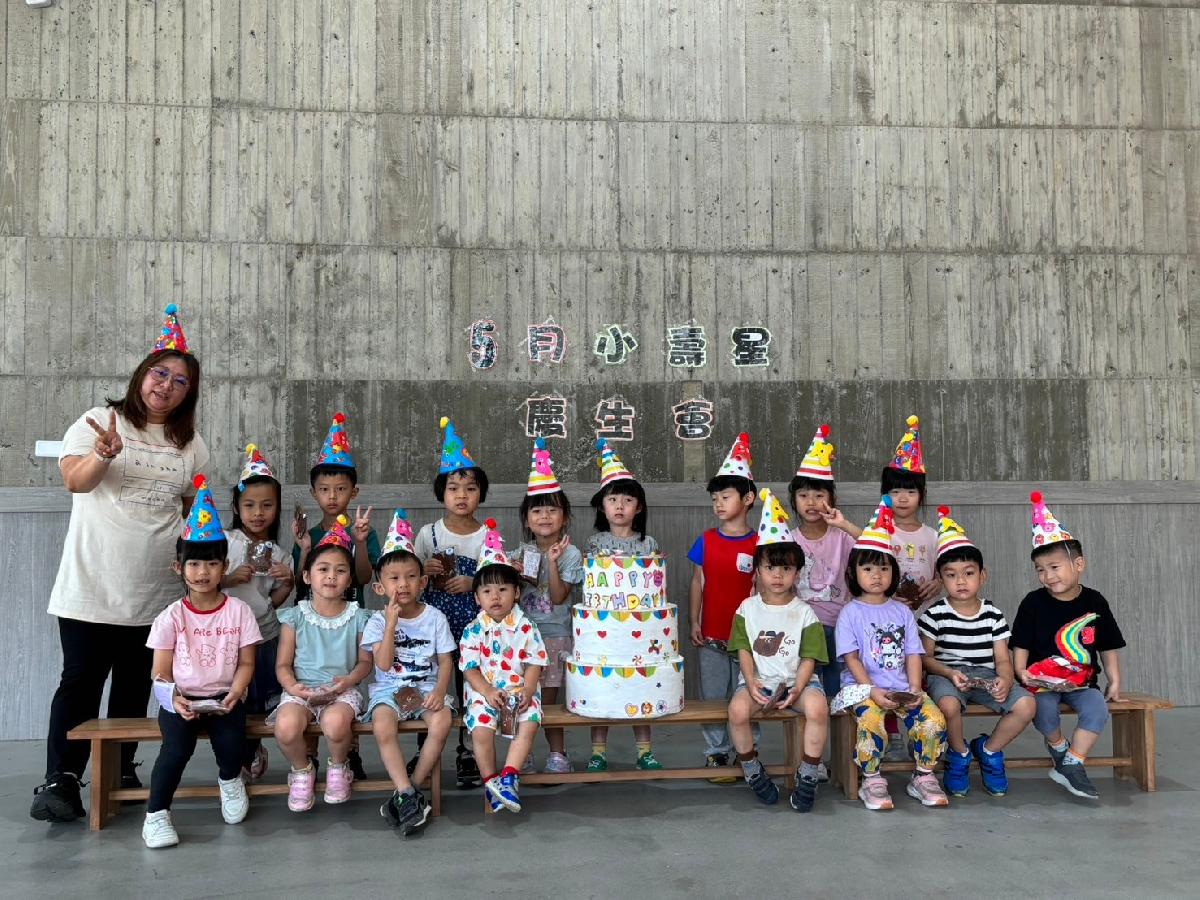 113-5-8~五月小小慶生會 113-5-8~五月小小慶生會