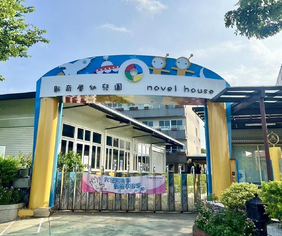 動起來～全園大掃除