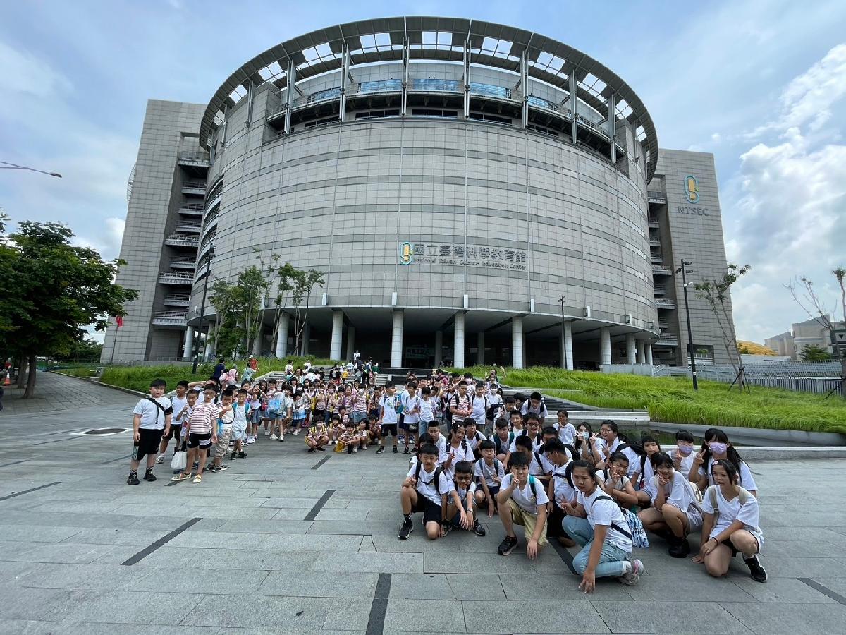 戶外教學~台北科教館