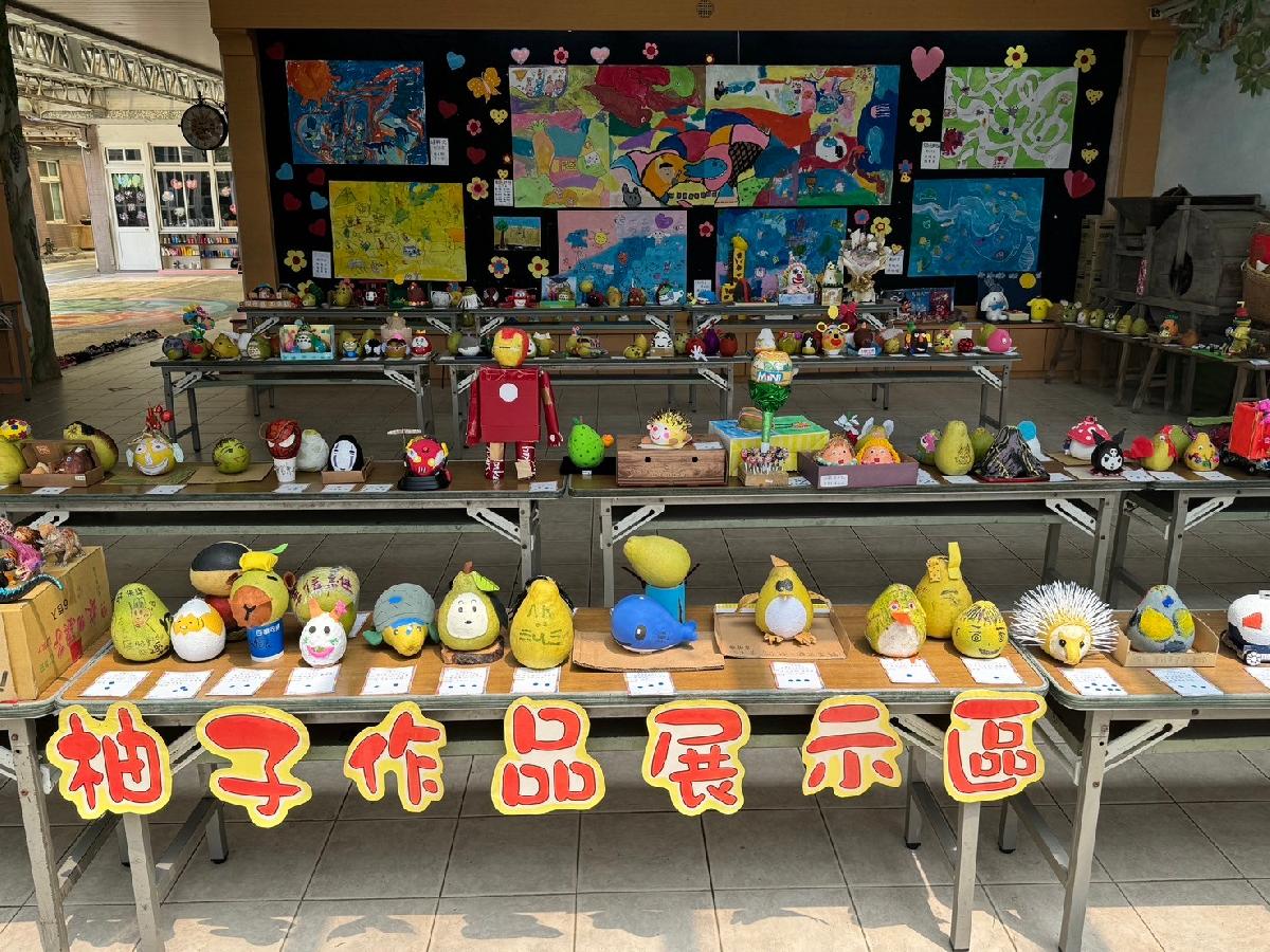 113-9-11~柚子創作品展覽