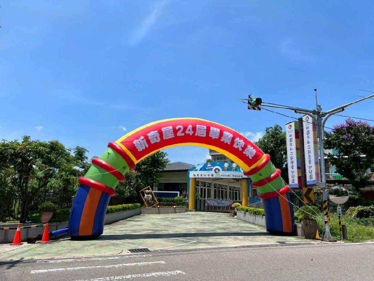 1174-6-21~第24屆畢業典禮花絮