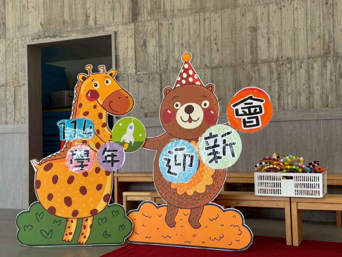 114-8-27~迎新會-歡迎新朋友加入新奇屋 114-8-27~迎新會-歡迎新朋友加入新奇屋