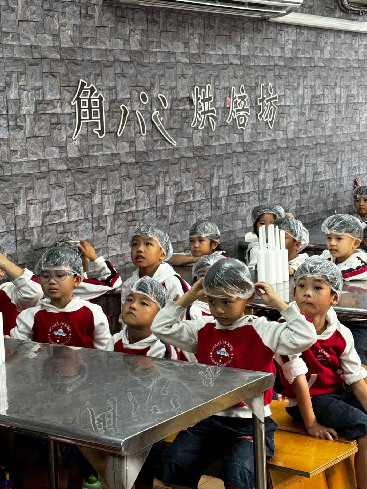 戶外教學～鶯歌之旅 (97)