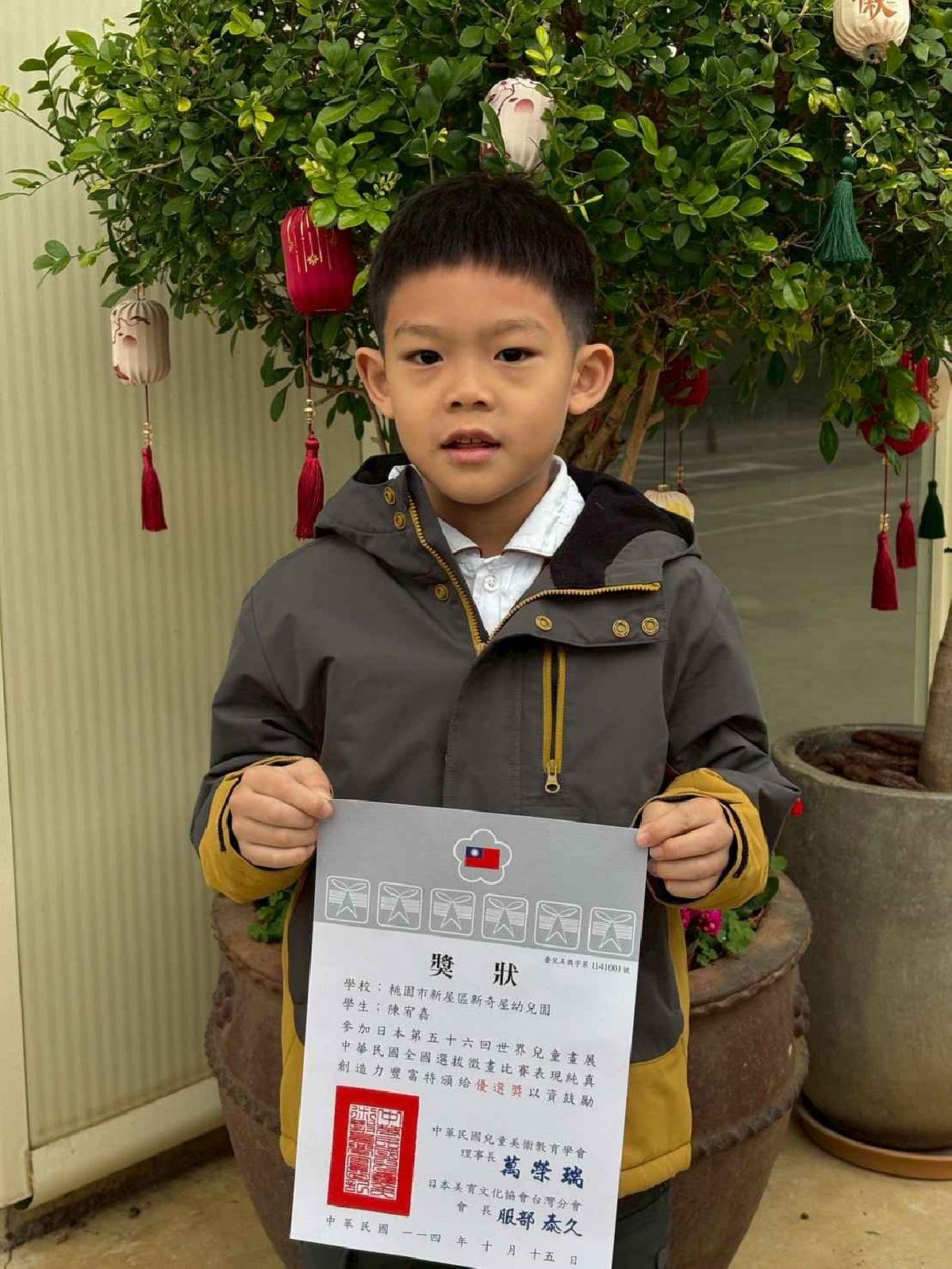 日本第56回世界兒童畫(12)