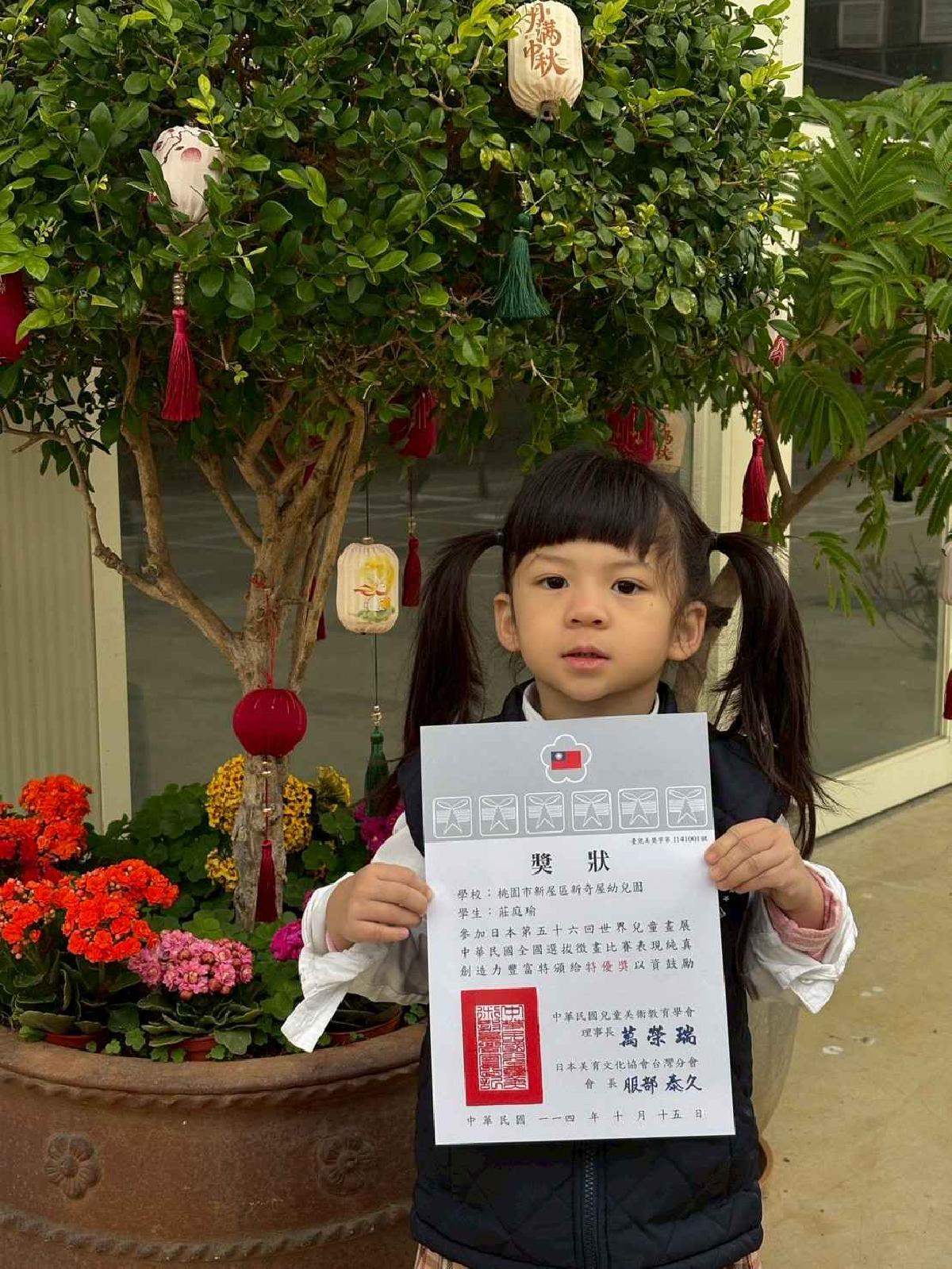 日本第56回世界兒童畫(15)