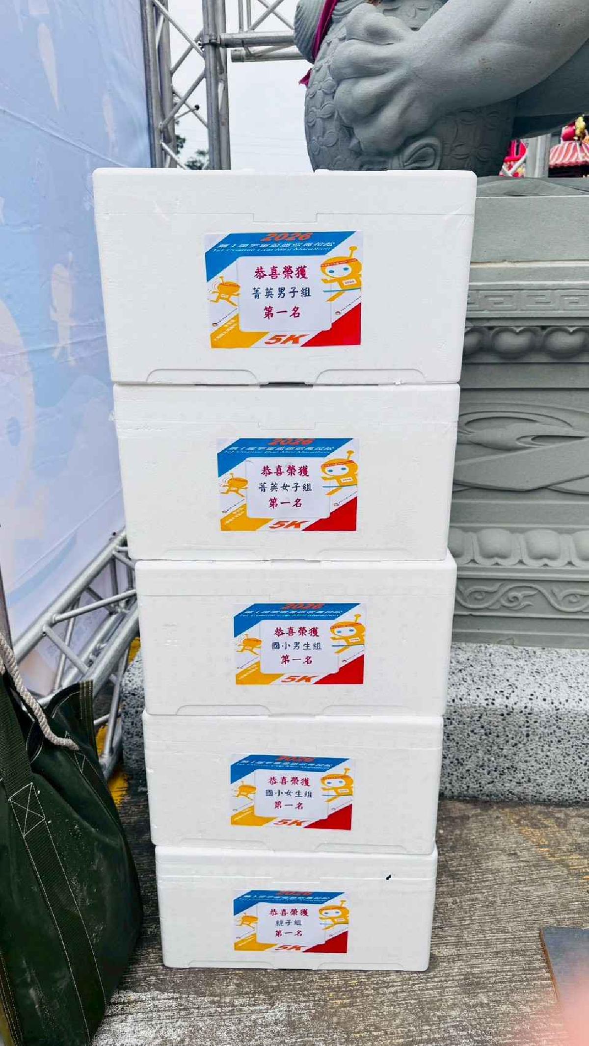 第一屆宇宙盃路跑 (60)