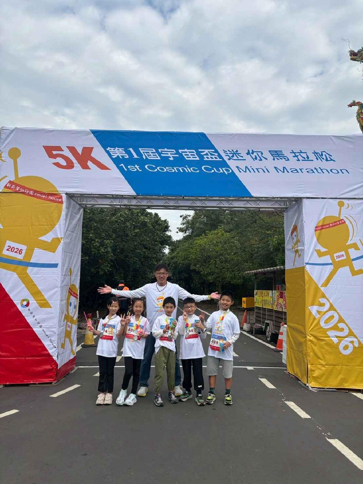 第一屆宇宙盃路跑 (85)
