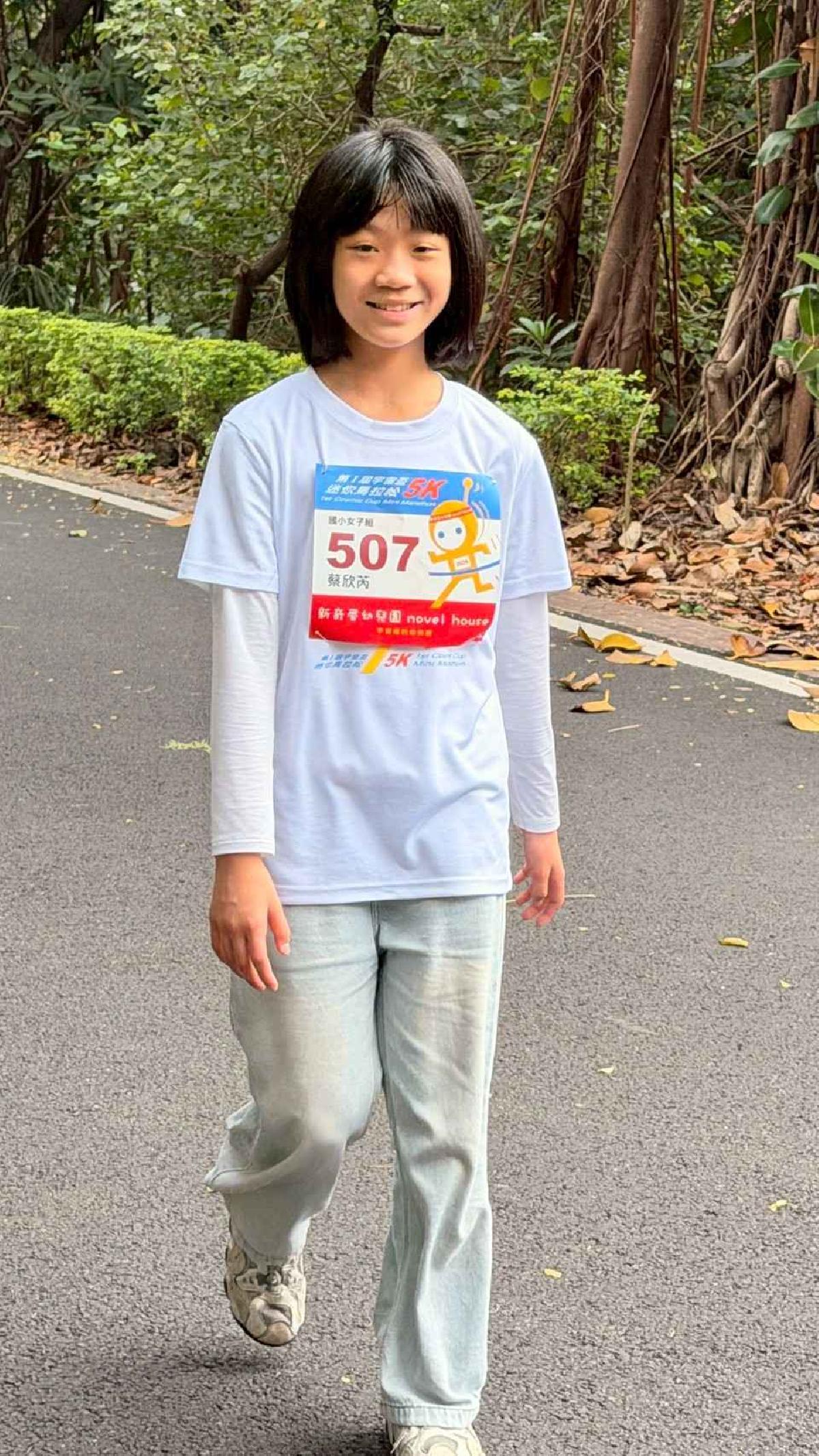 第一屆宇宙盃路跑 (456)