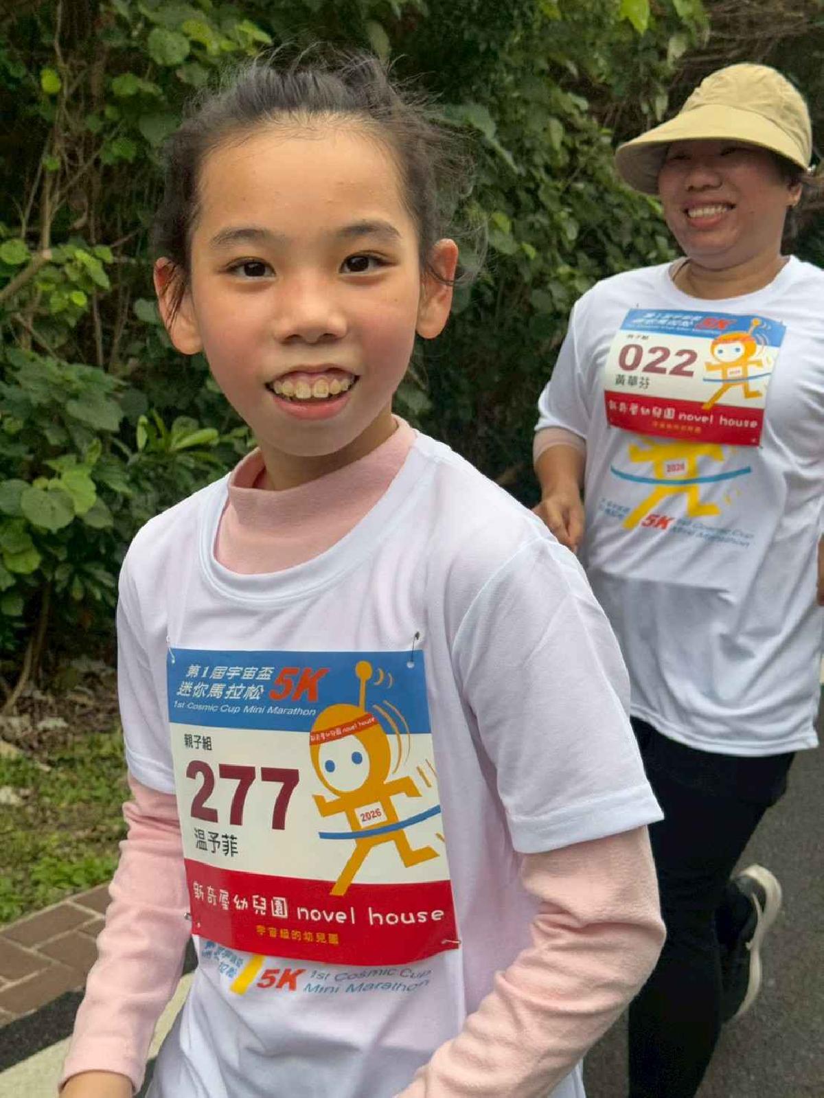 第一屆宇宙盃路跑3 (204)