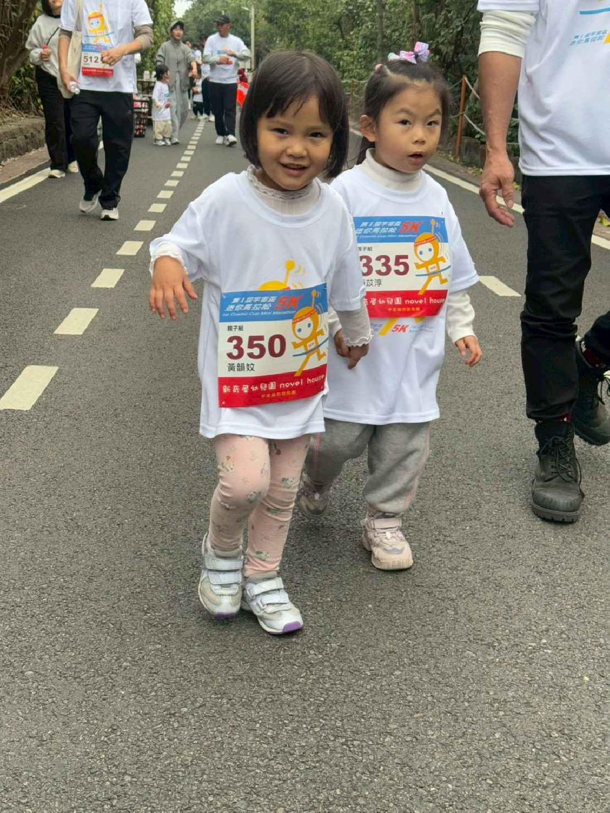 第一屆宇宙盃路跑3 (281)