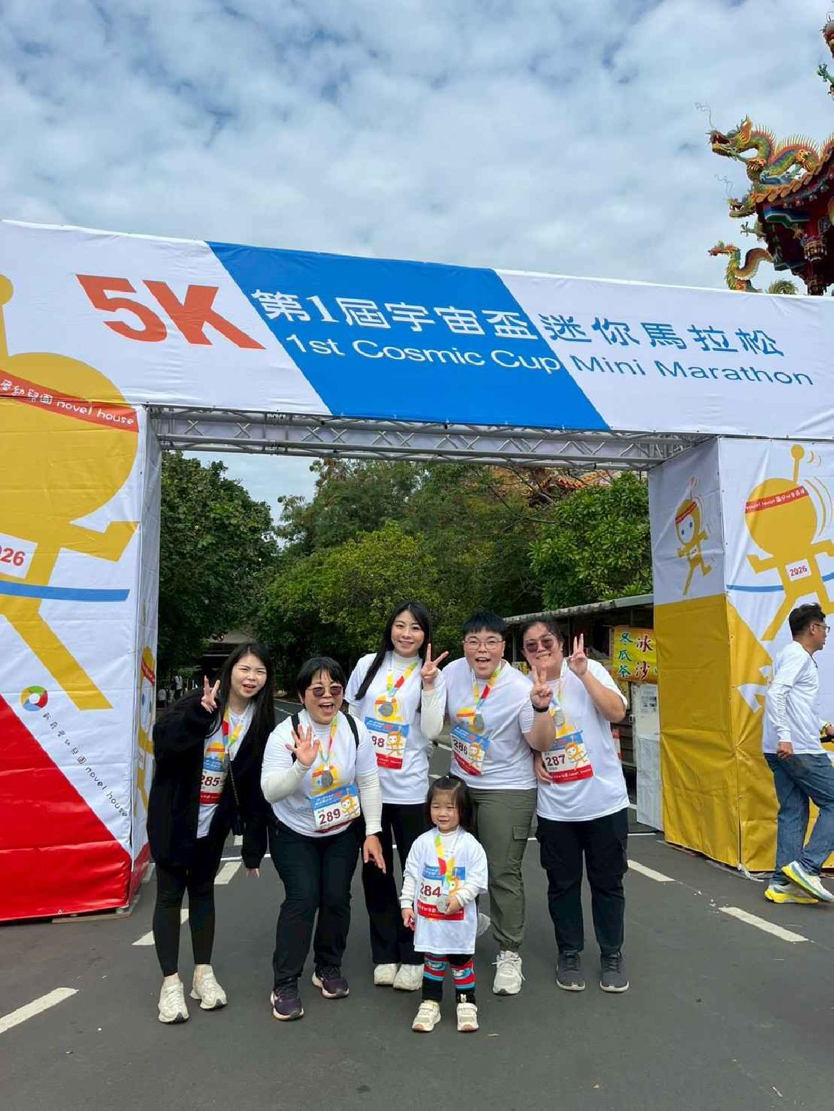 第一屆宇宙盃路跑3 (307)