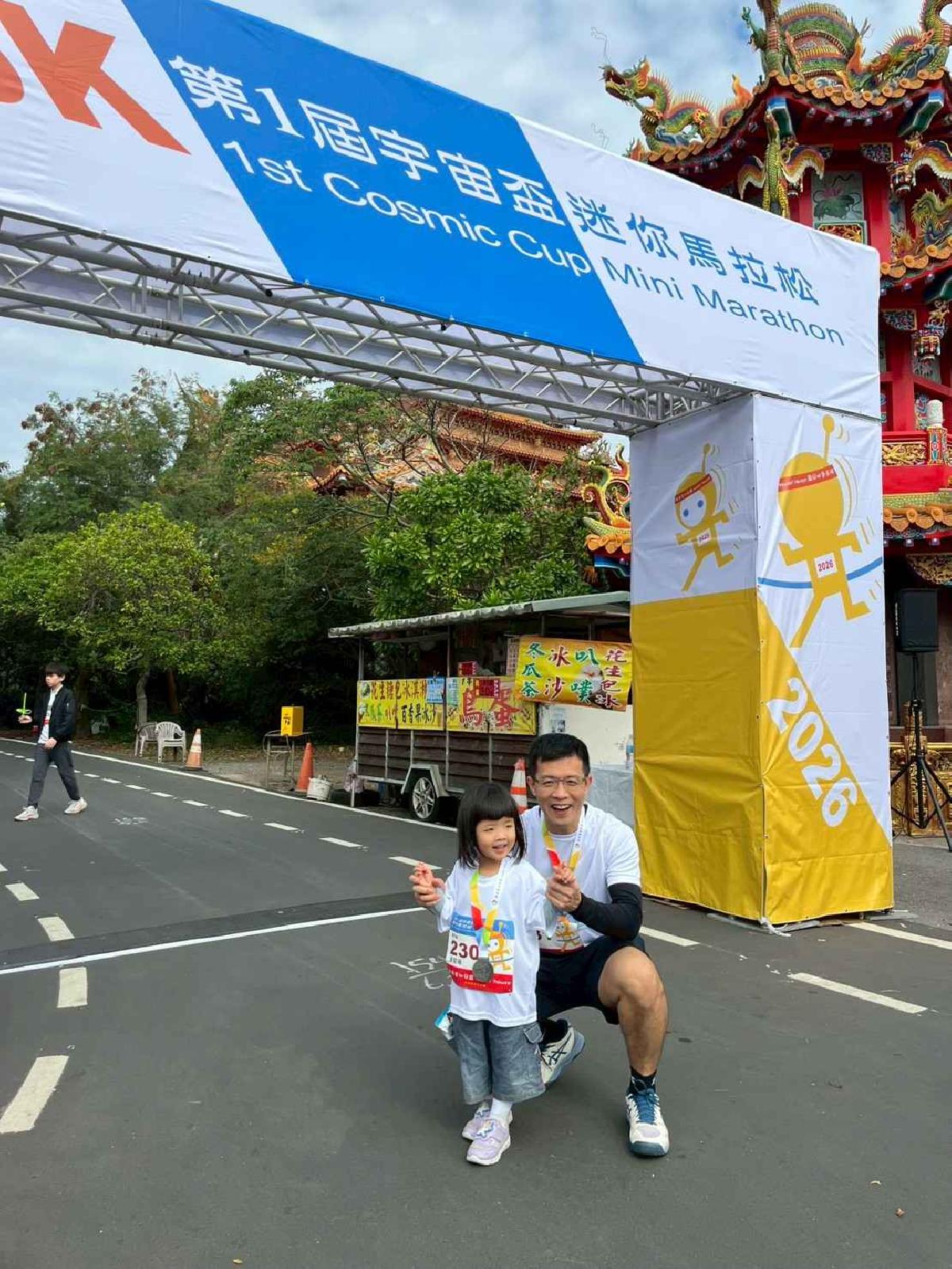 第一屆宇宙盃路跑3 (310)