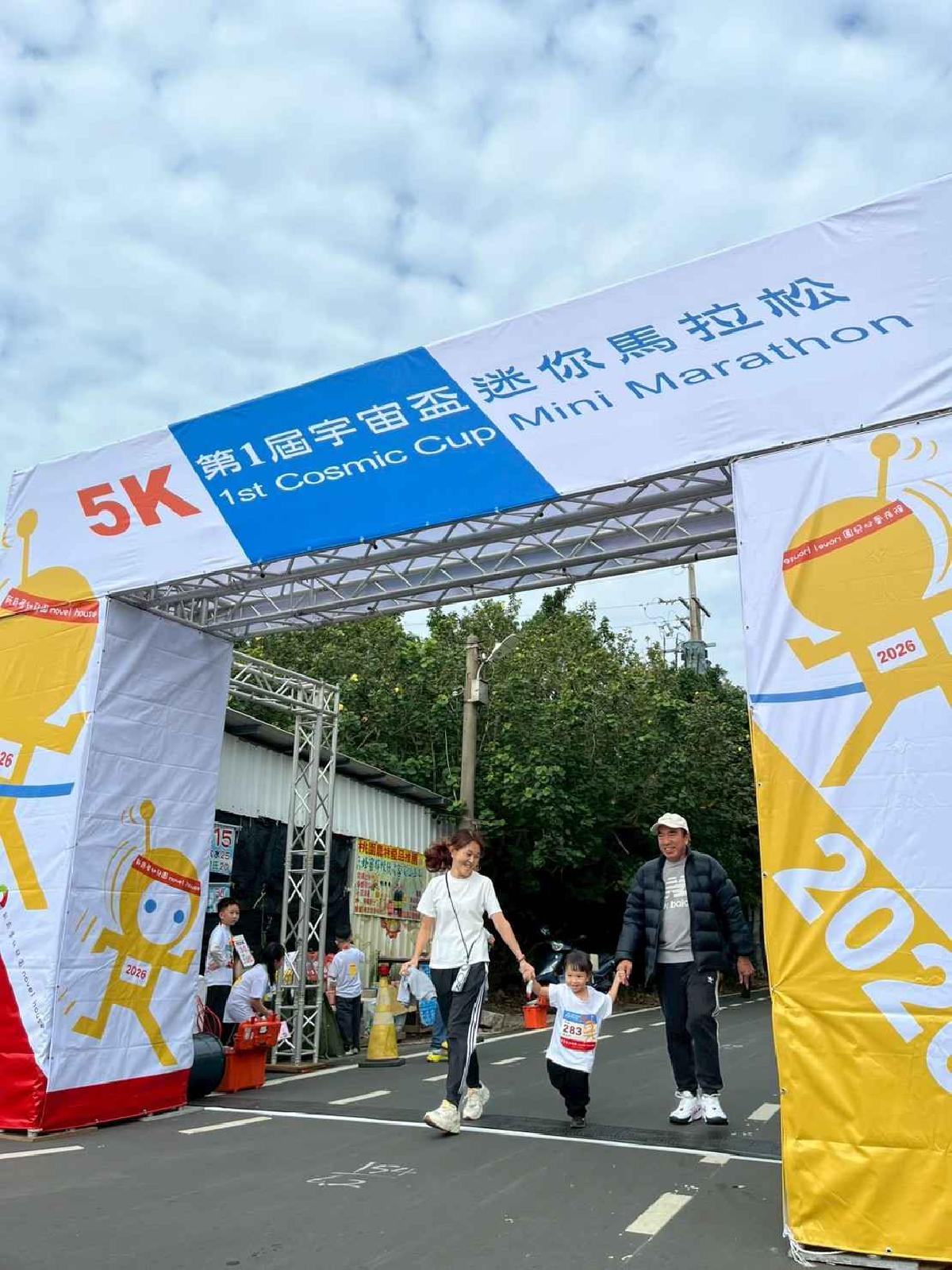 第一屆宇宙盃路跑3 (313)