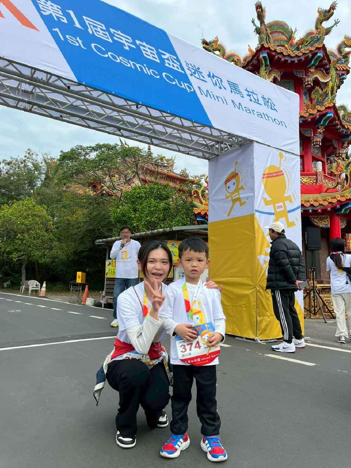 第一屆宇宙盃路跑3 (318)