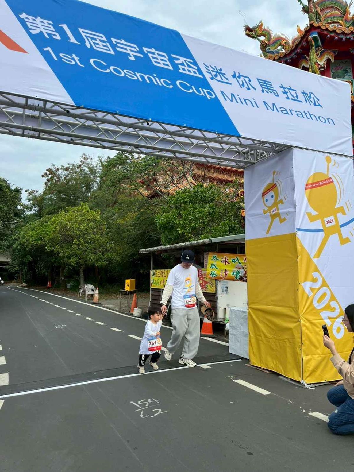 第一屆宇宙盃路跑3 (320)