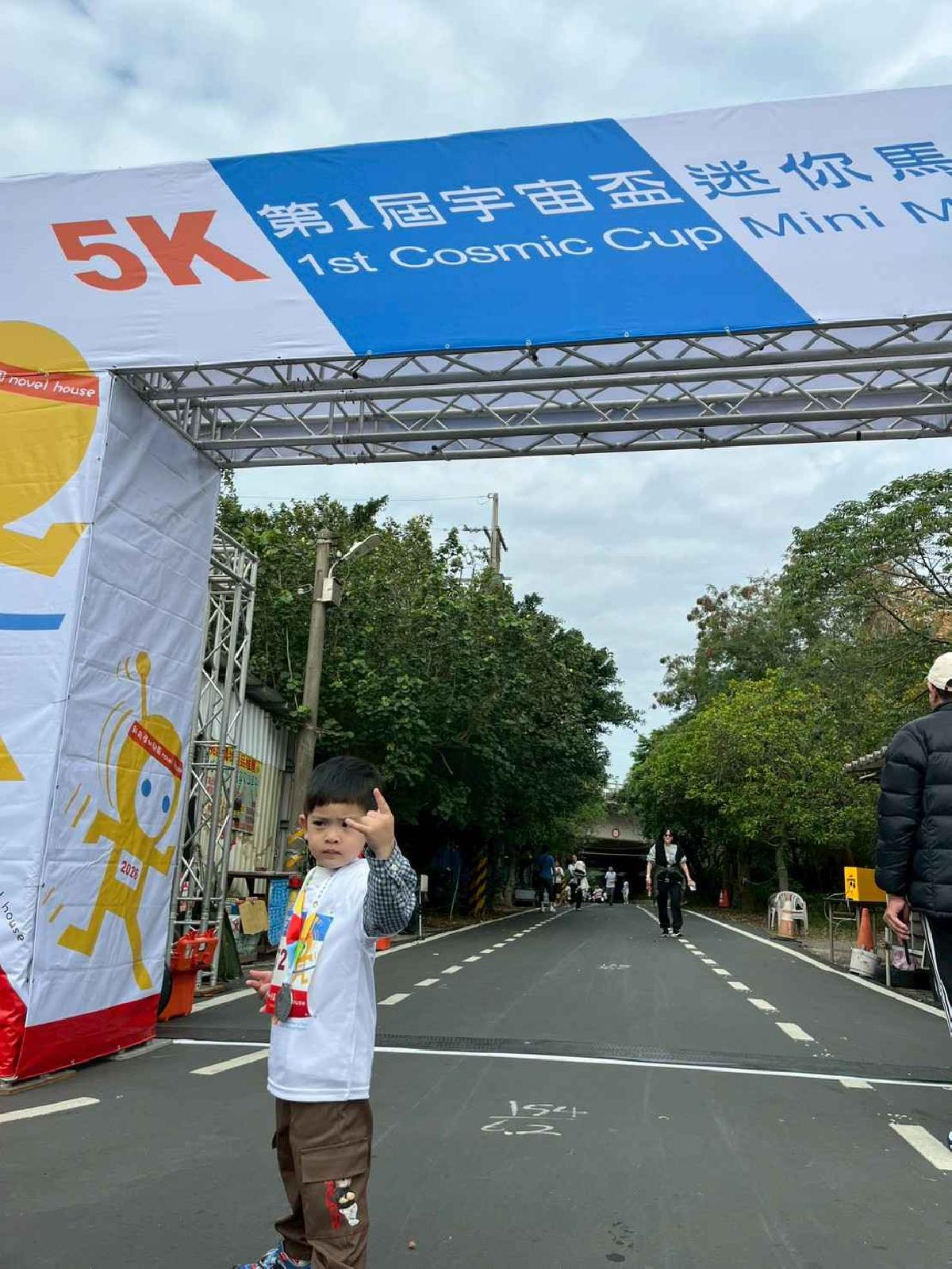 第一屆宇宙盃路跑3 (321)