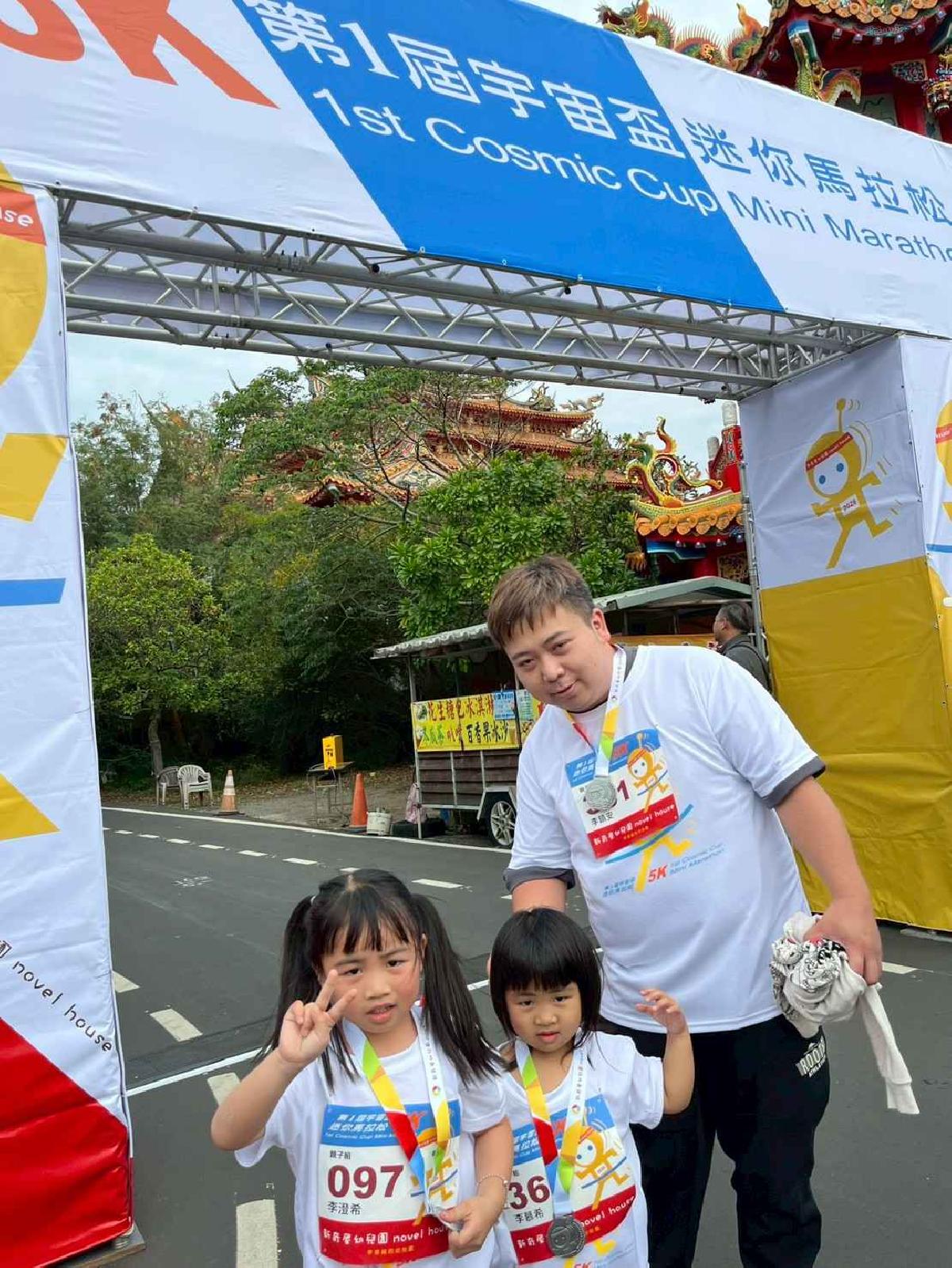第一屆宇宙盃路跑3 (330)