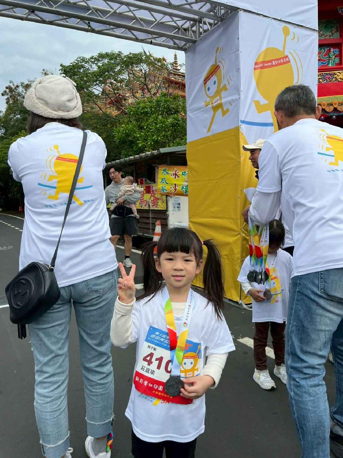 第一屆宇宙盃路跑3 (331)