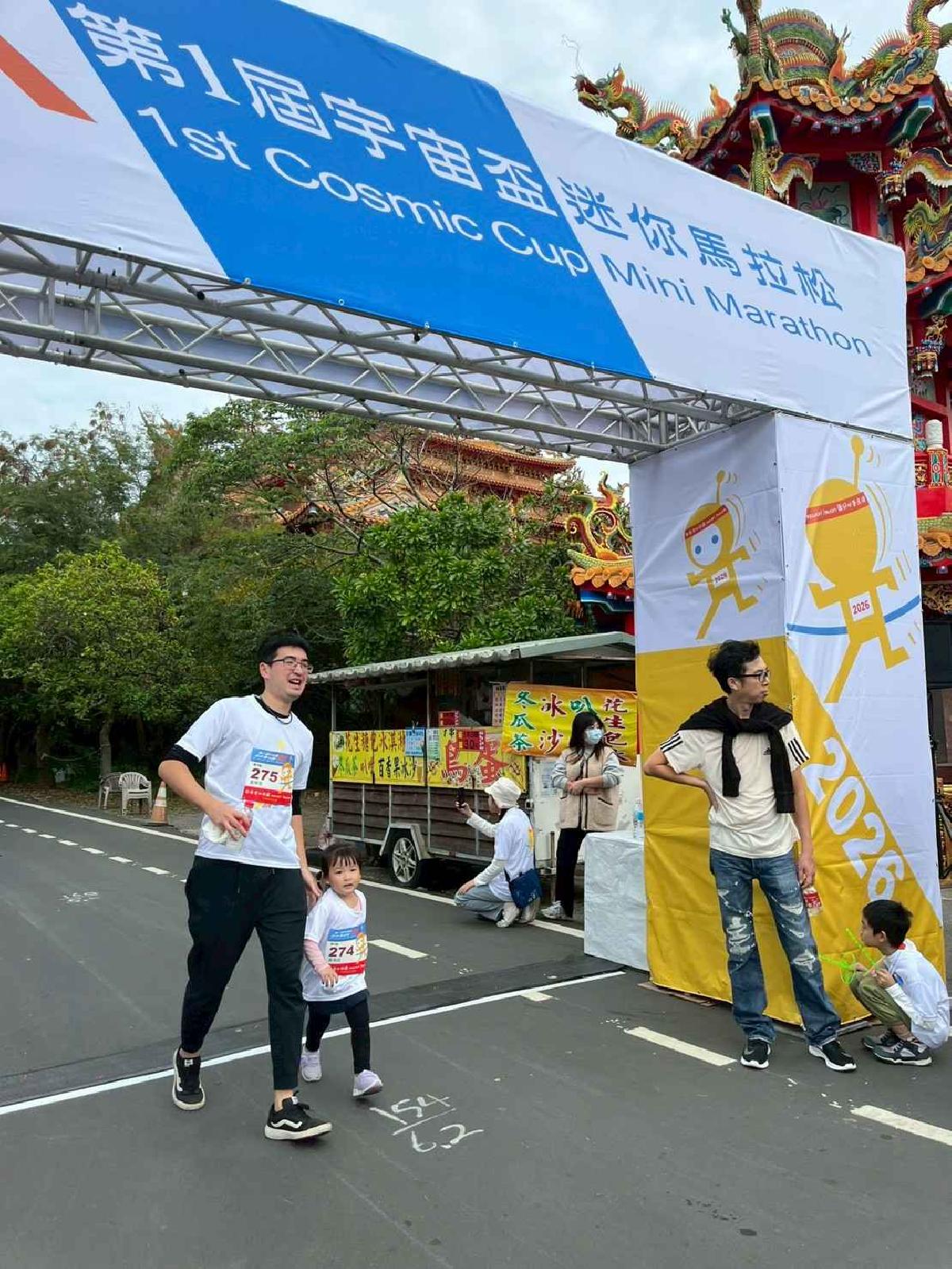 第一屆宇宙盃路跑3 (345)