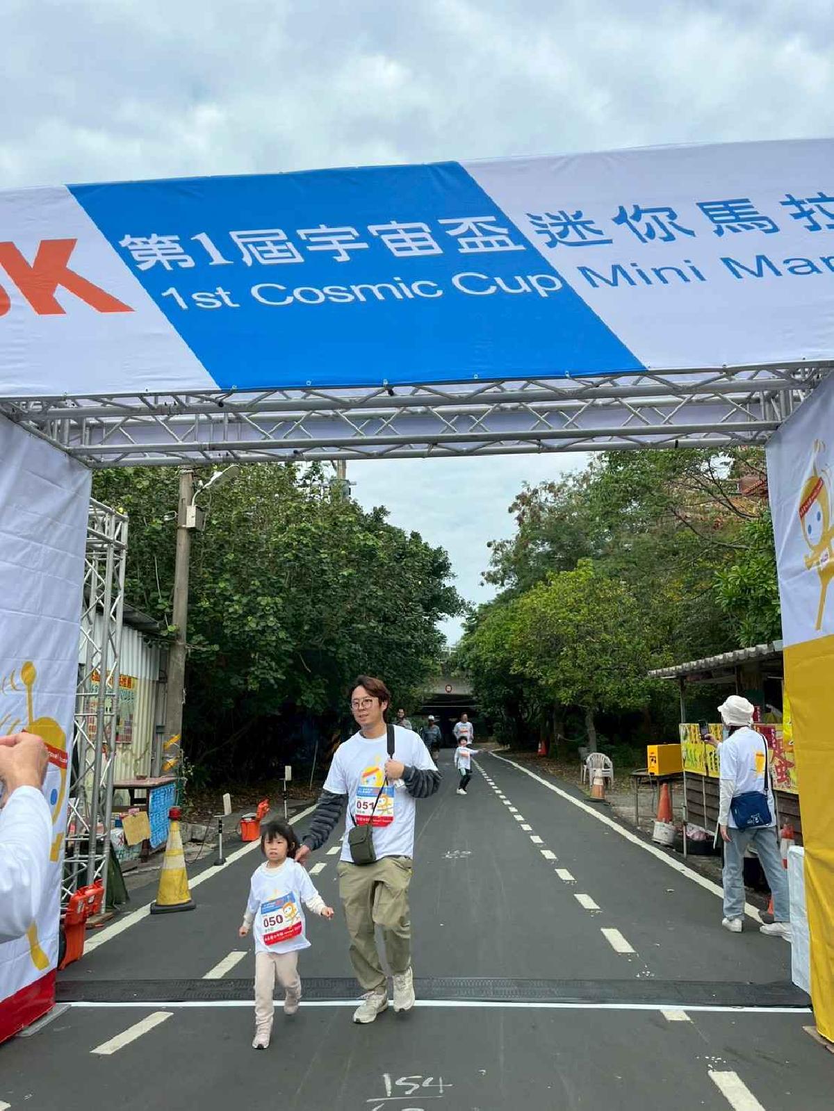 第一屆宇宙盃路跑3 (352)