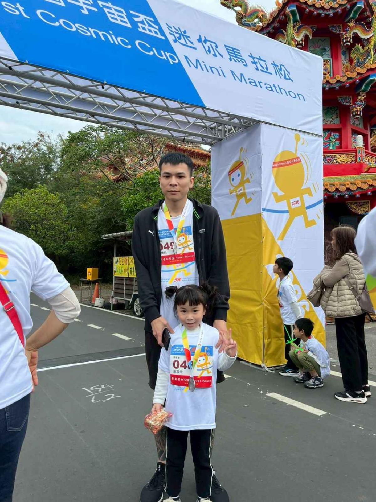 第一屆宇宙盃路跑3 (356)