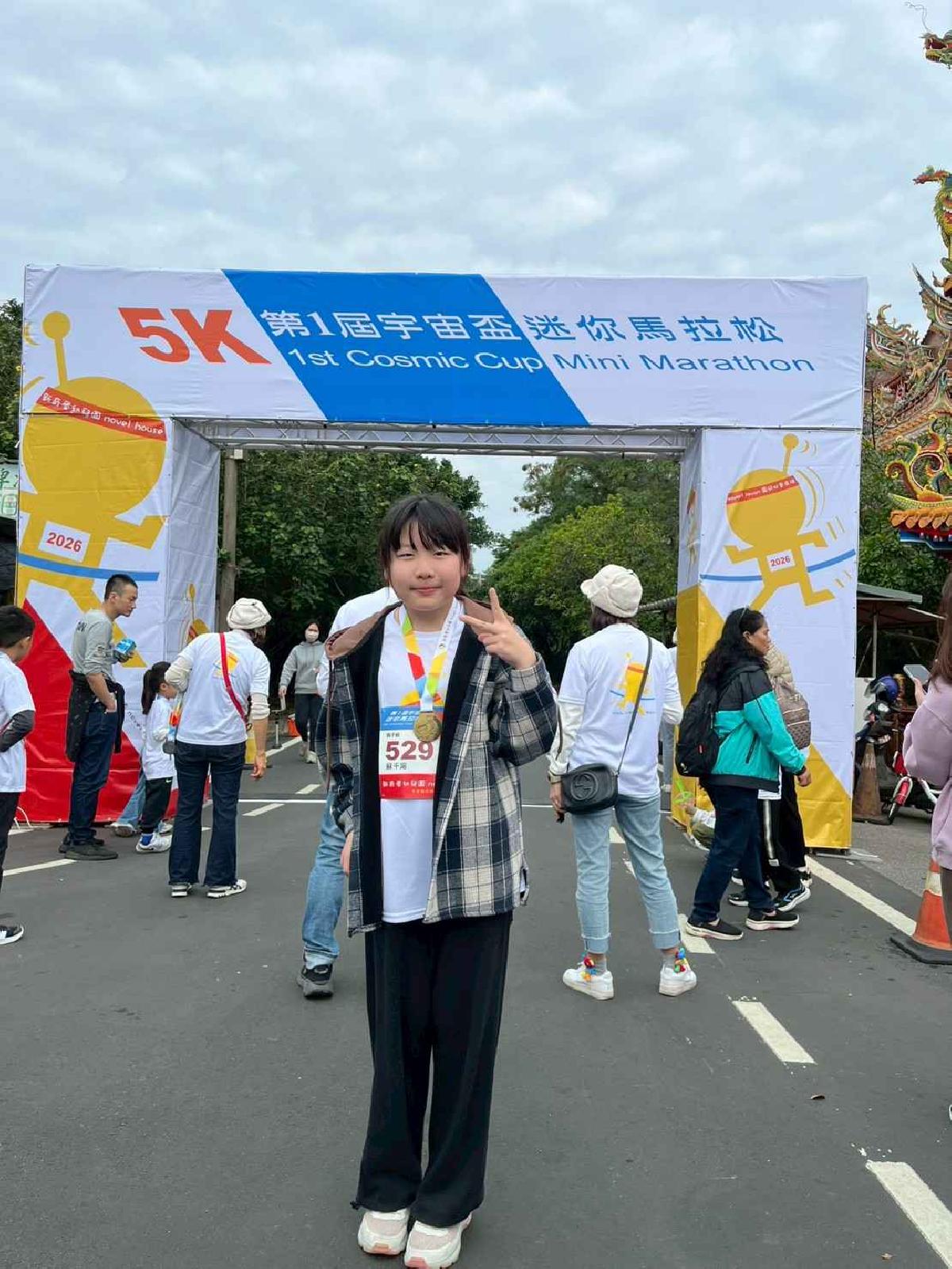 第一屆宇宙盃路跑3 (361)