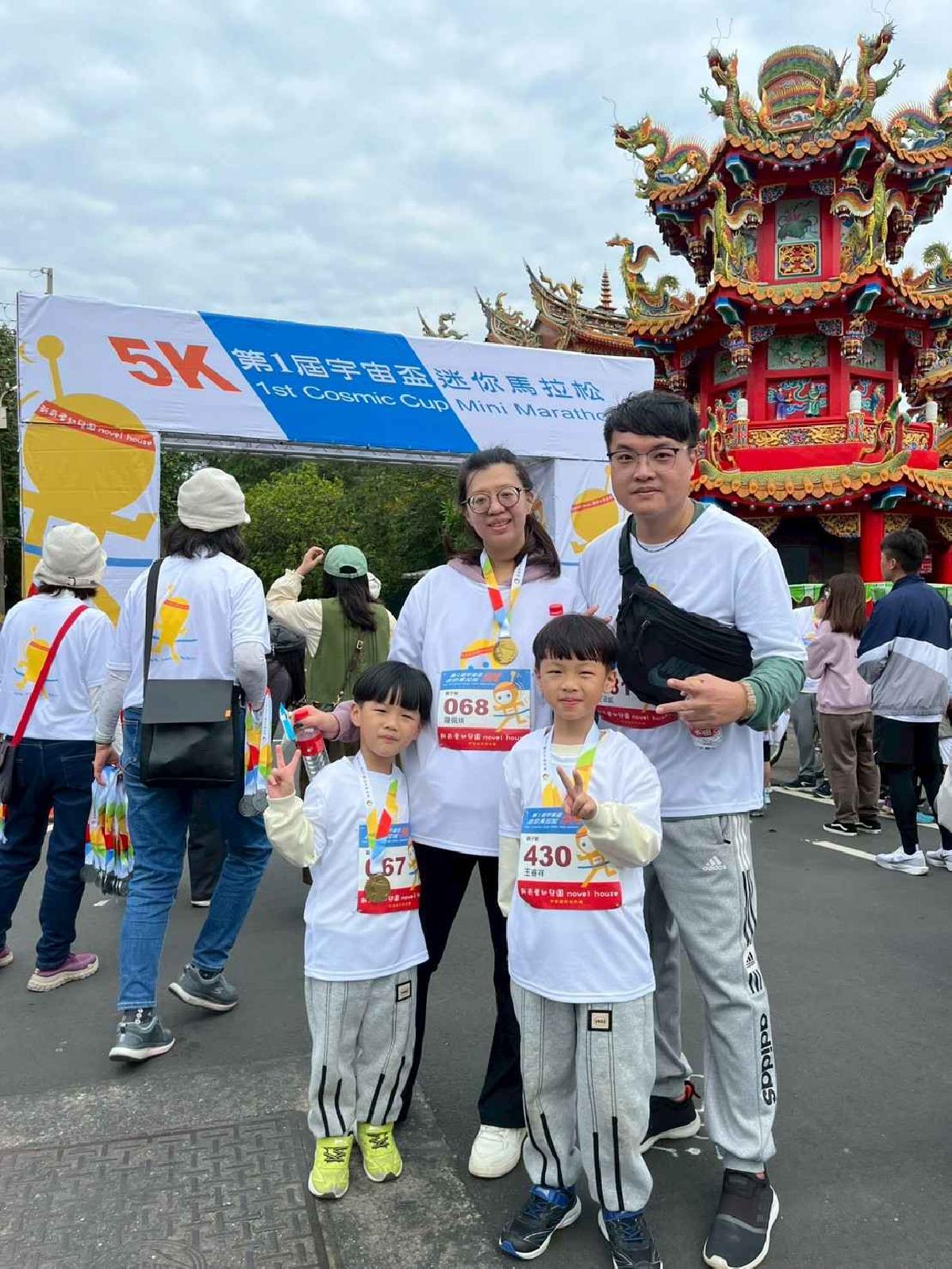 第一屆宇宙盃路跑3 (366)