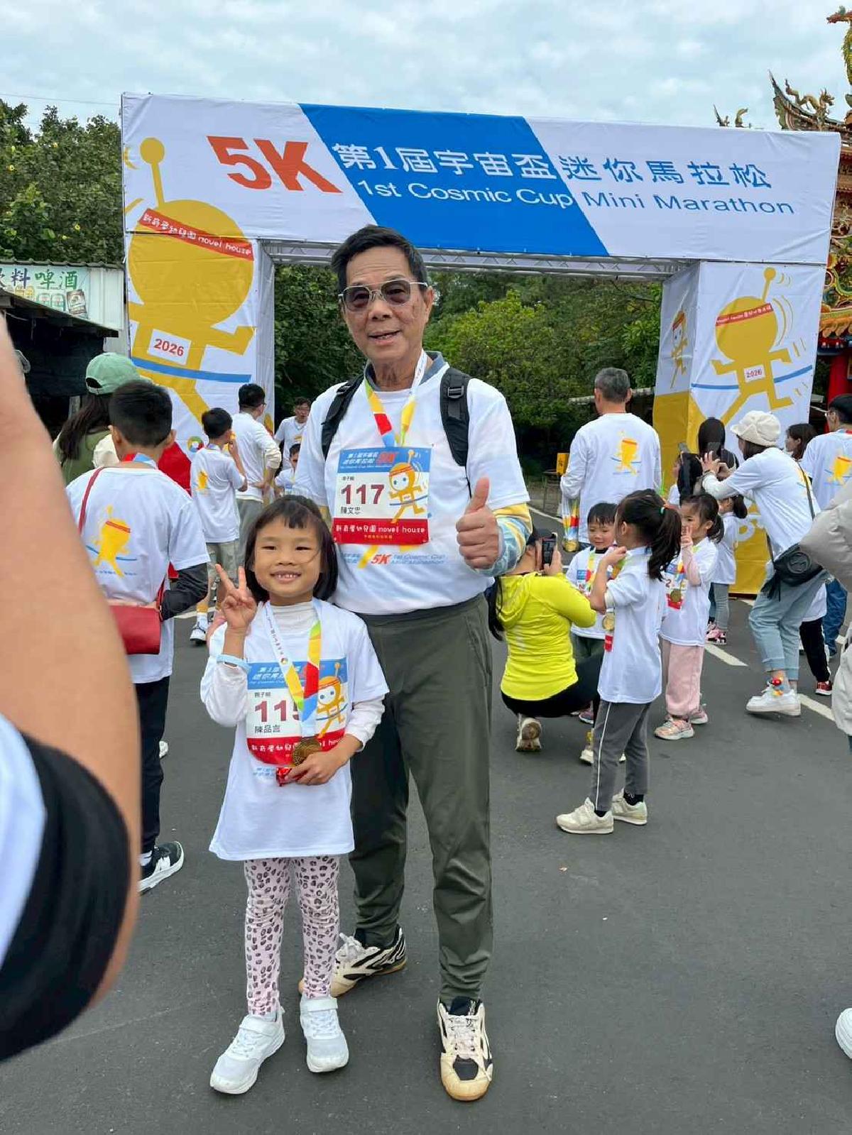 第一屆宇宙盃路跑3 (391)