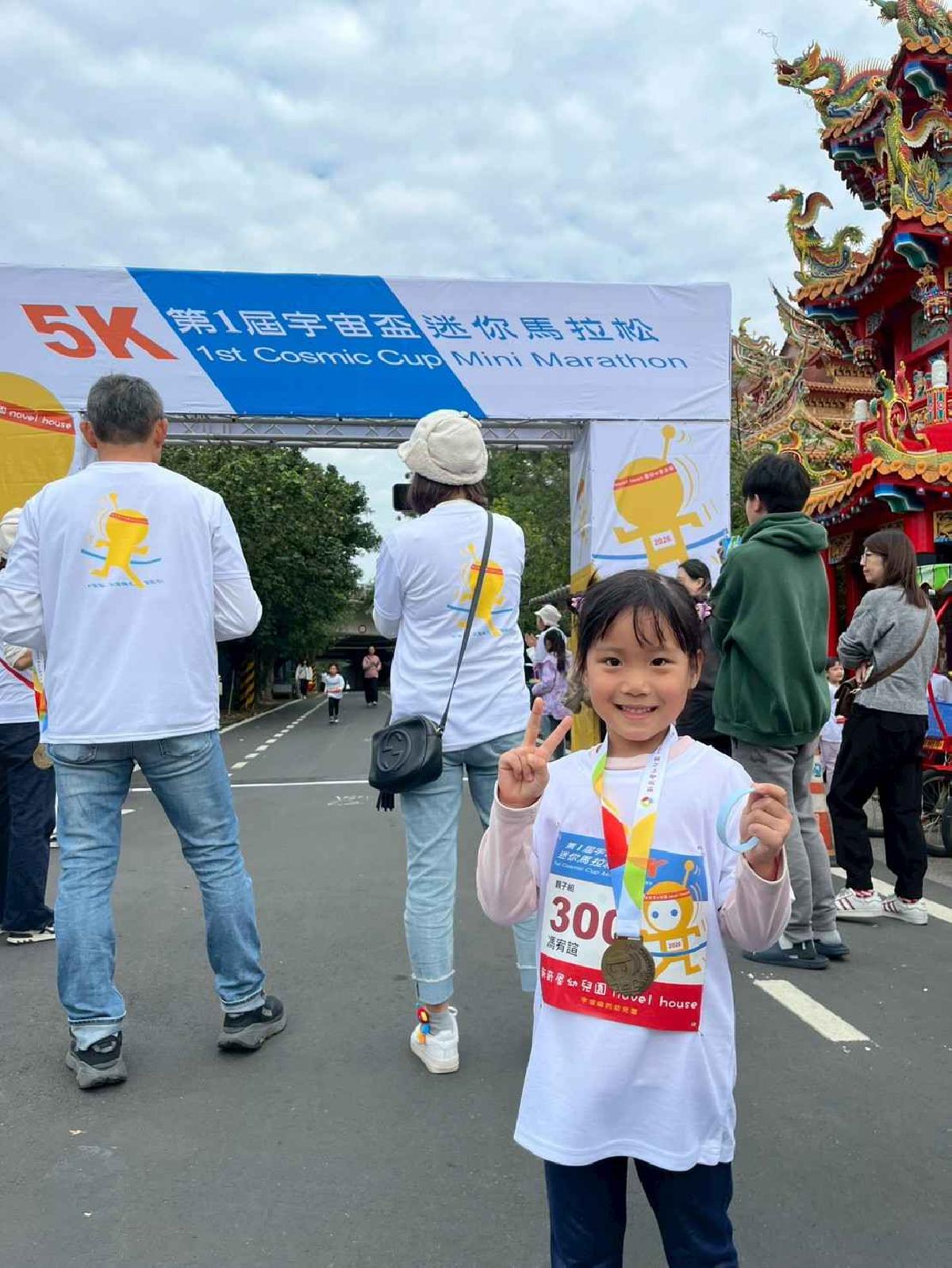 第一屆宇宙盃路跑3 (408)