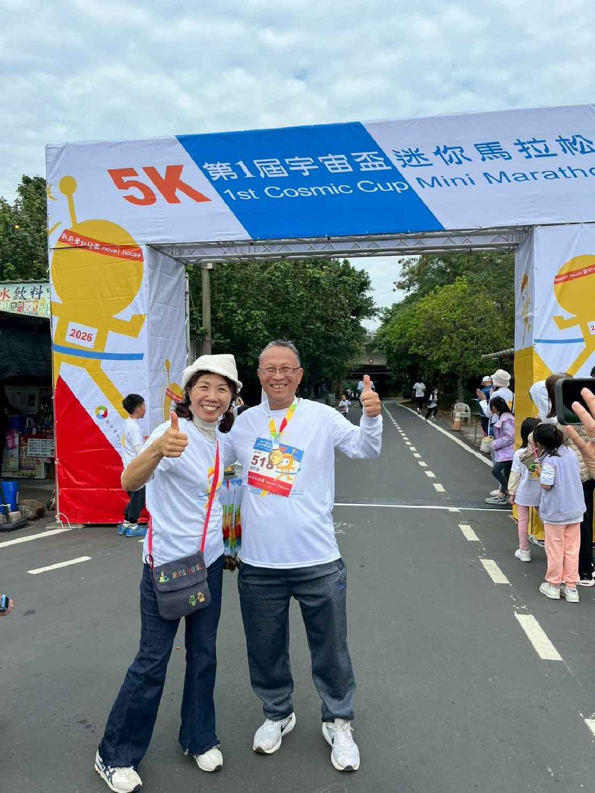 第一屆宇宙盃路跑3 (410)
