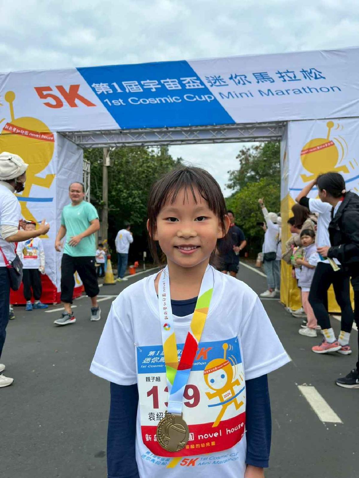 第一屆宇宙盃路跑3 (416)