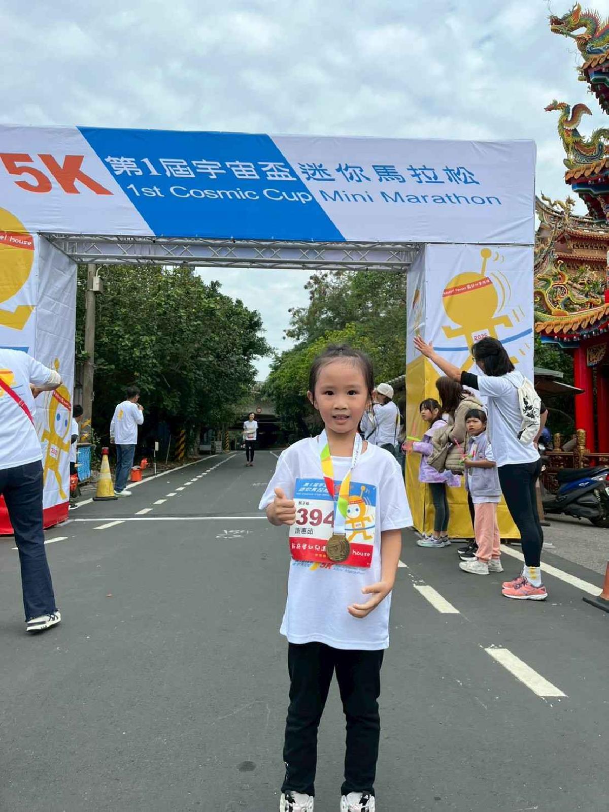 第一屆宇宙盃路跑3 (421)