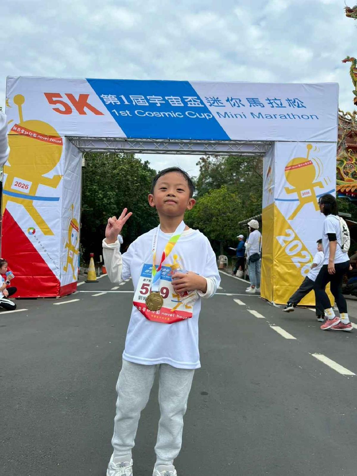 第一屆宇宙盃路跑3 (425)