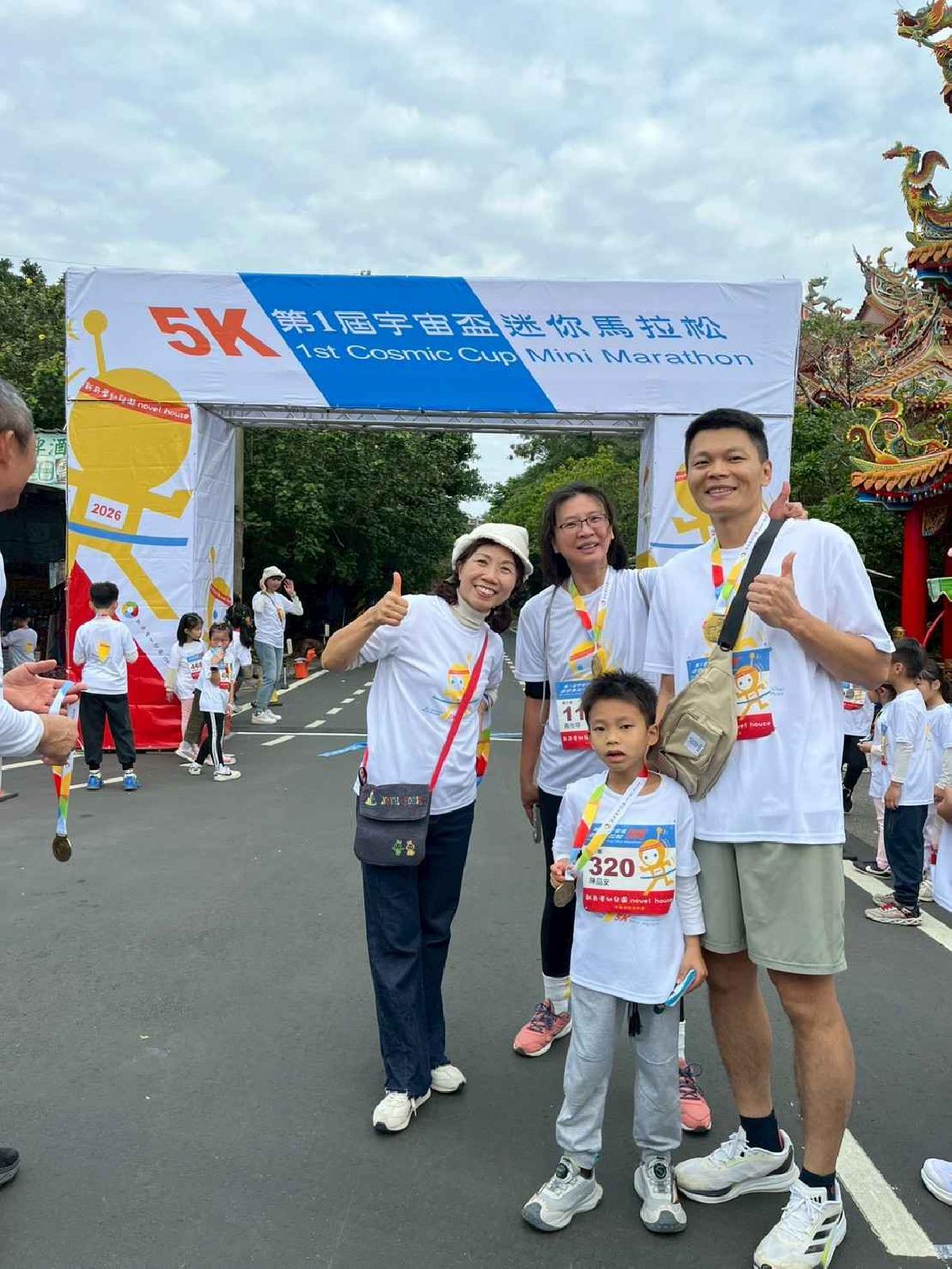 第一屆宇宙盃路跑3 (427)