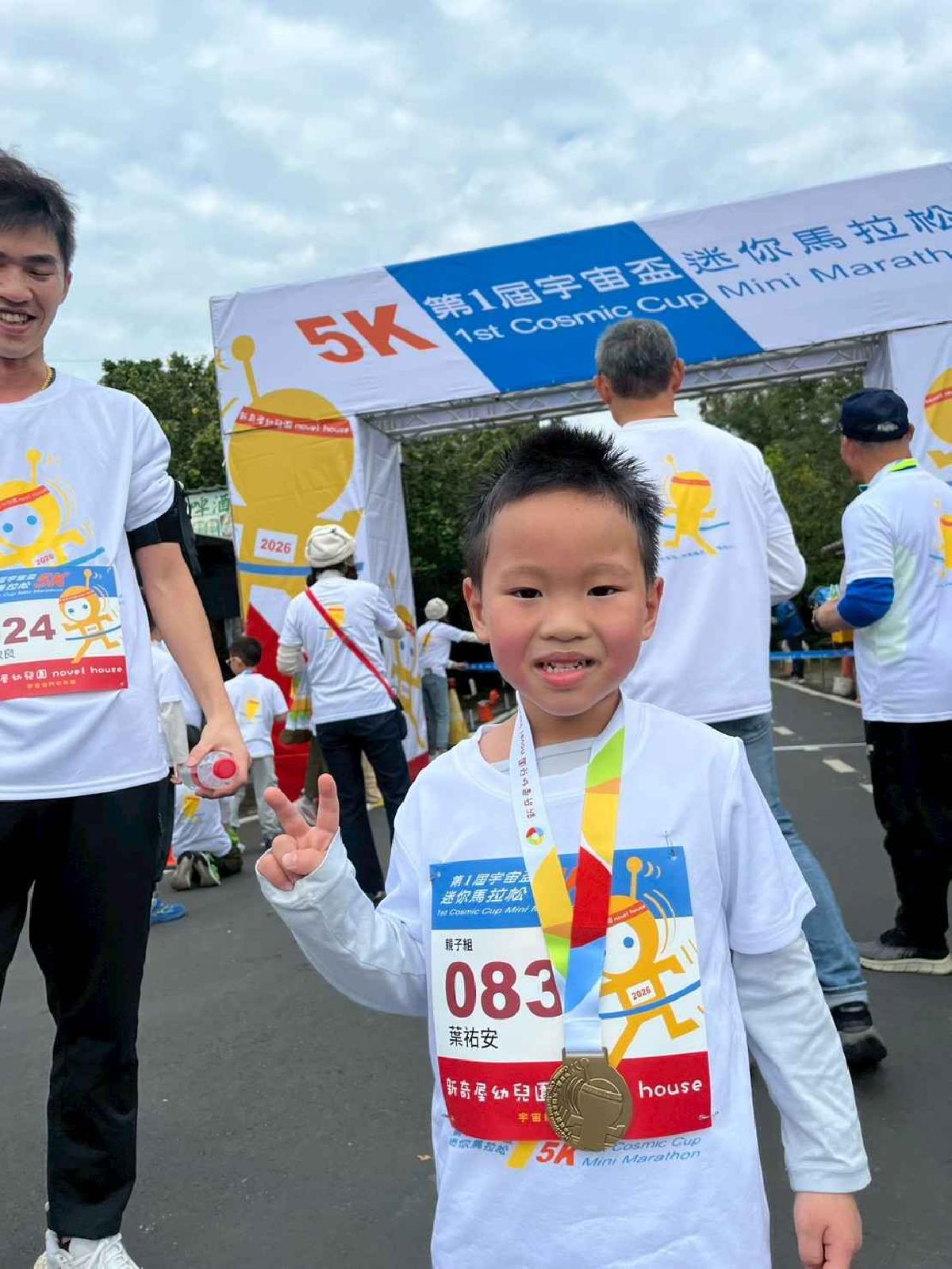 第一屆宇宙盃路跑3 (434)