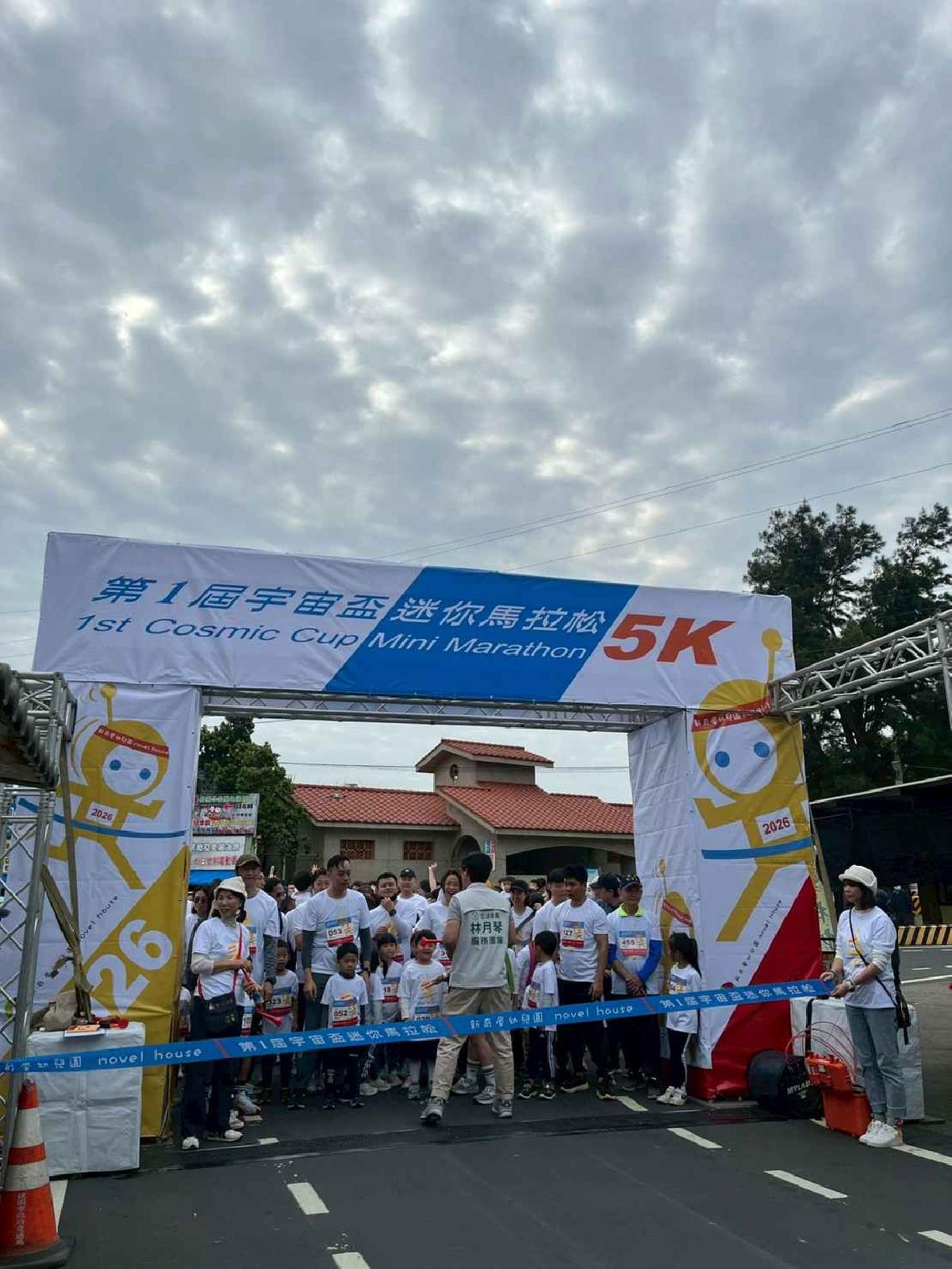 第一屆宇宙盃路跑3 (440)