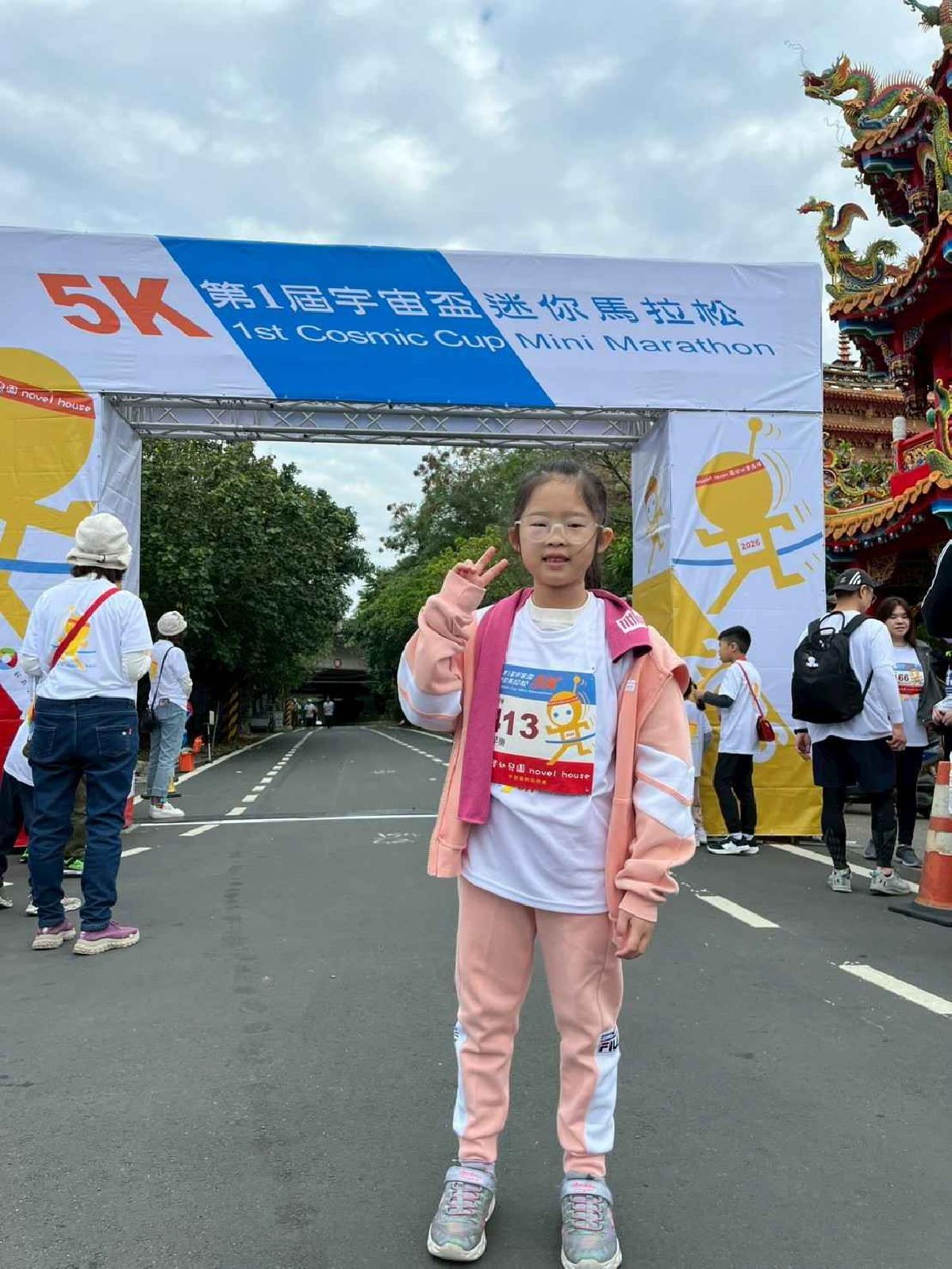 第一屆宇宙盃路跑3 (442)