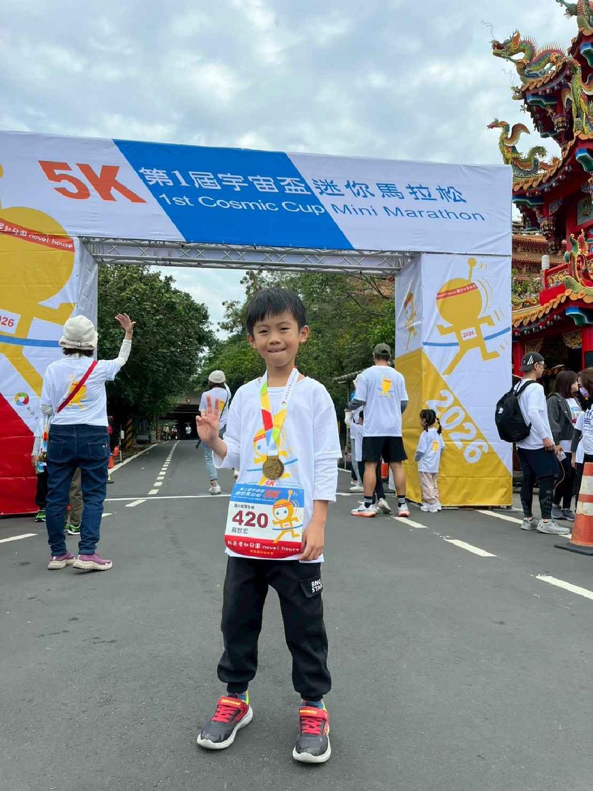 第一屆宇宙盃路跑3 (443)