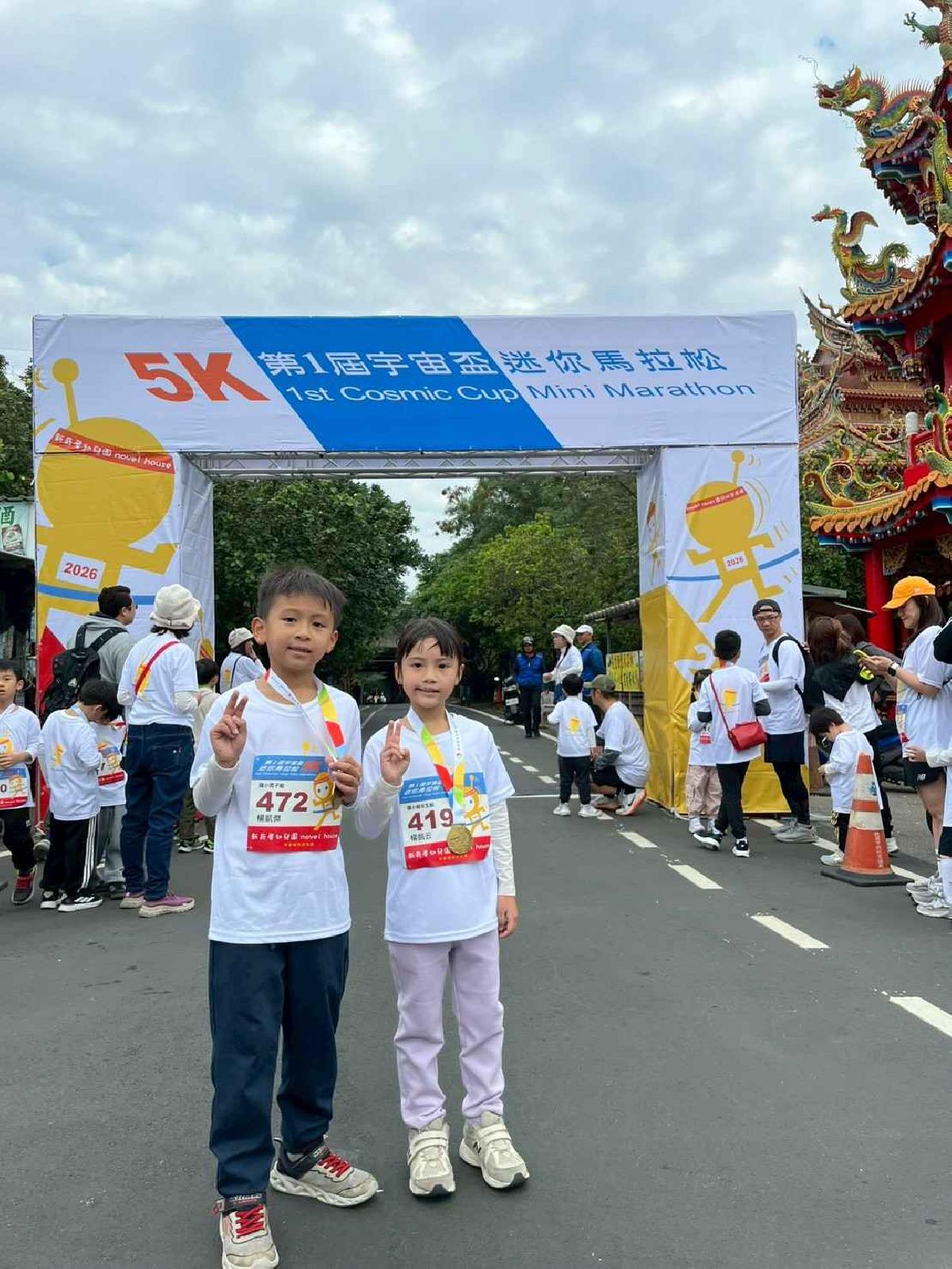 第一屆宇宙盃路跑3 (446)
